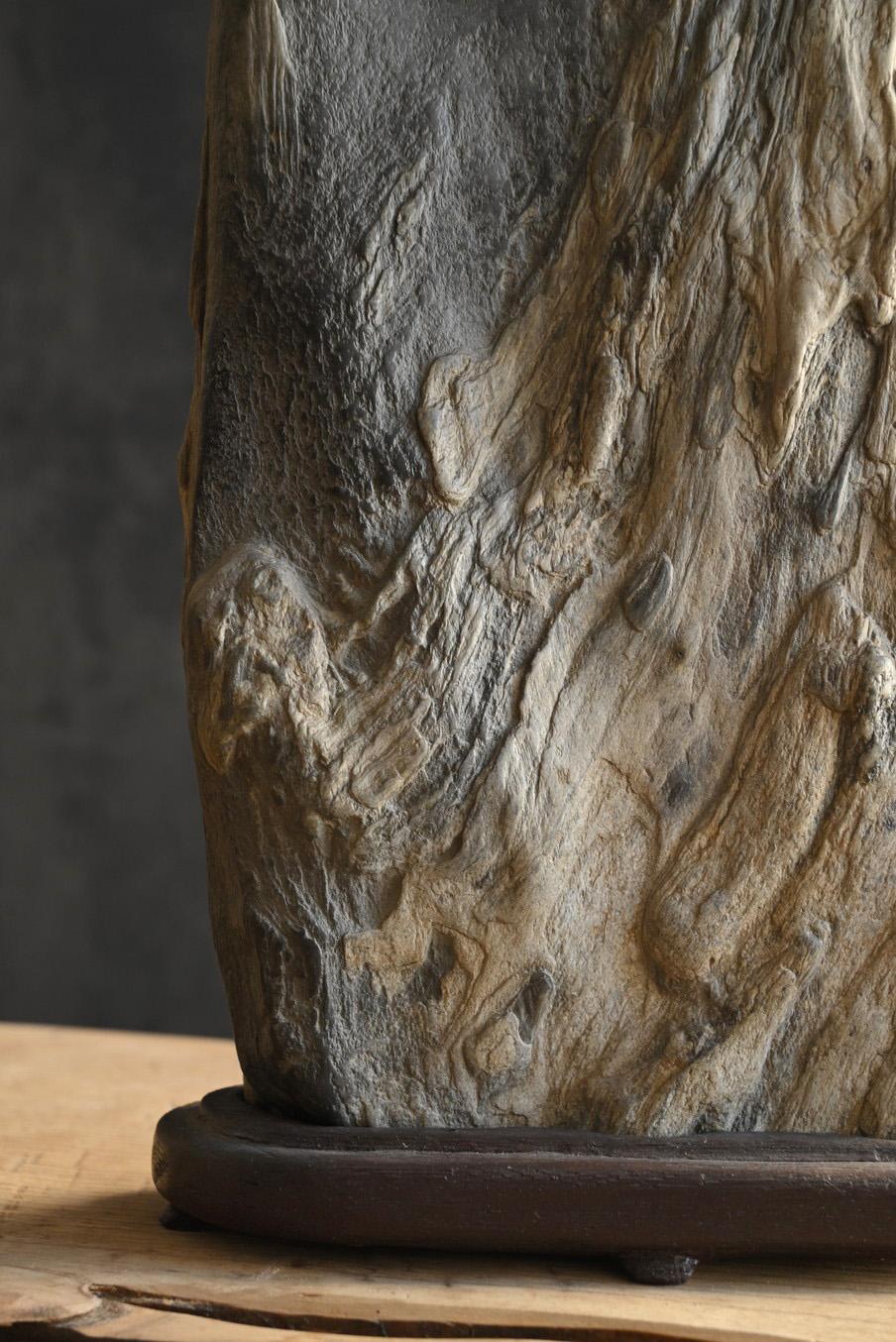 Stone Japanese old wabi-sabi appreciation stones/water stones/scholar stones For Sale
