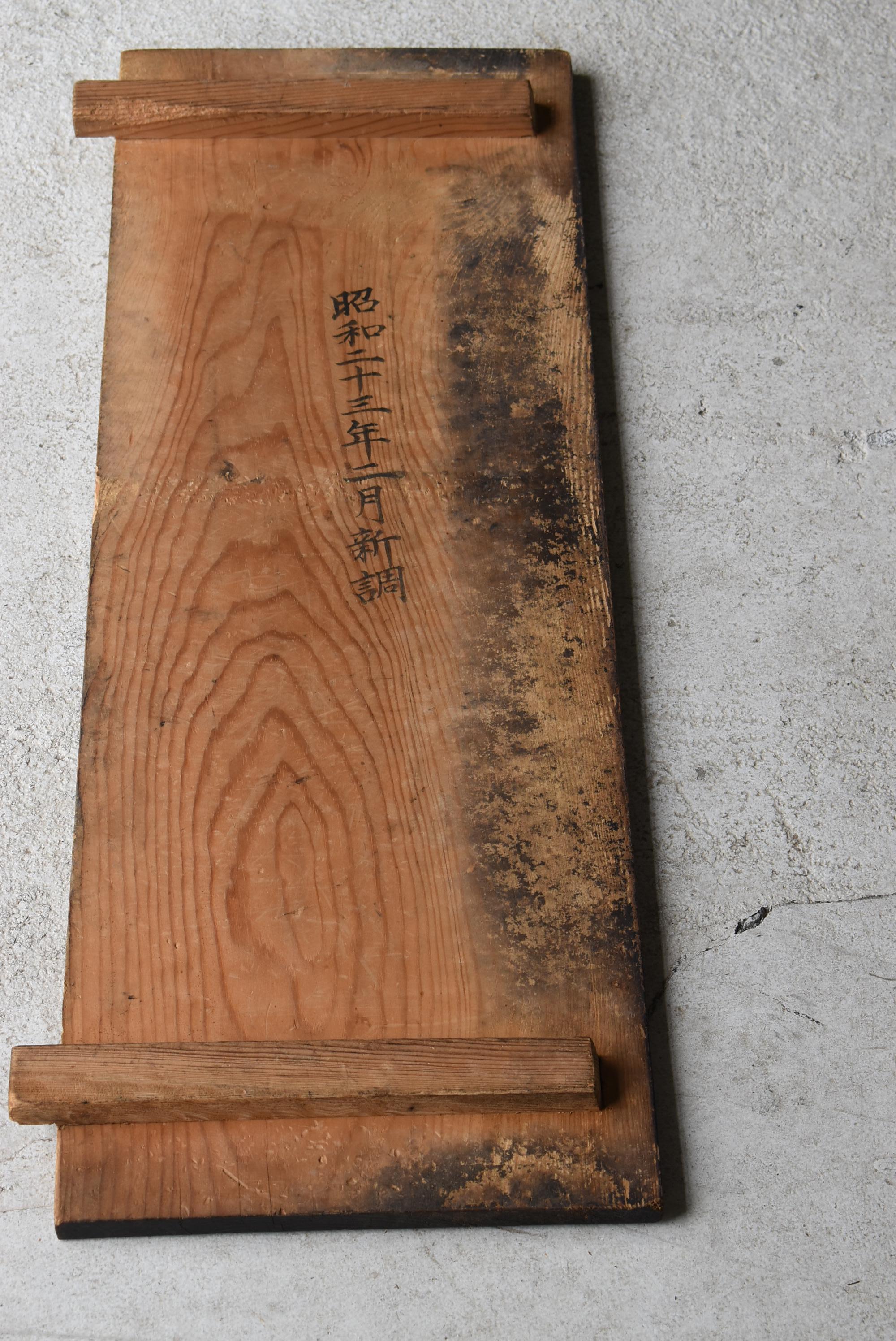 Japanese Old Wabi-Sabi Box 1948s / Tansu Sofa Table 8