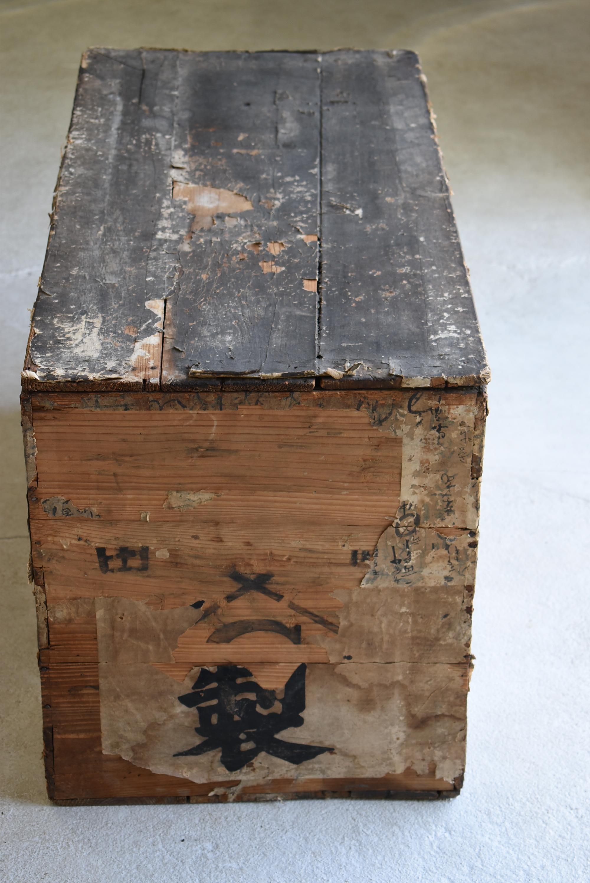 Japanese Old Wooden Box 1860s-1920s/Antique Storage Sideboard Table Wabisabi Art 3