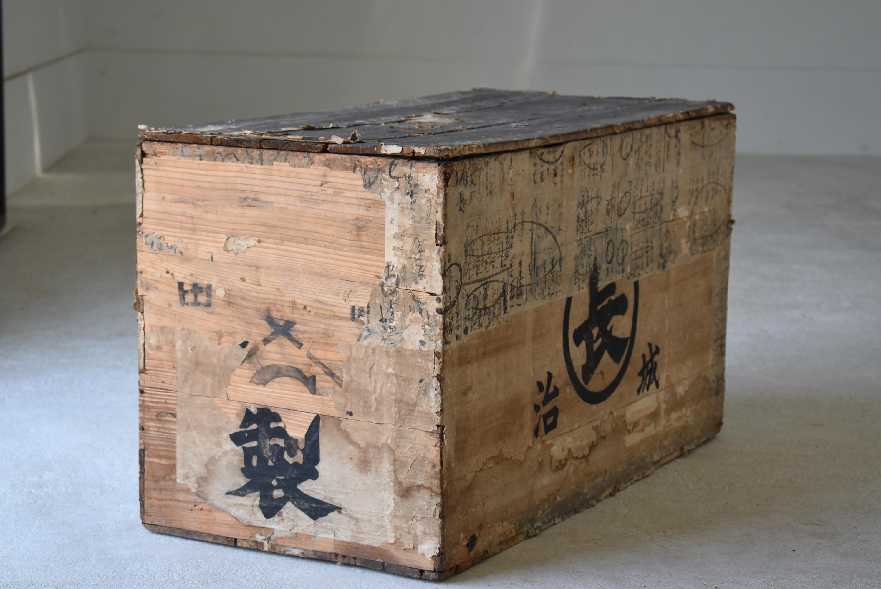 Japanese Old Wooden Box 1860s-1920s/Antique Storage Sideboard Table Wabisabi Art 5