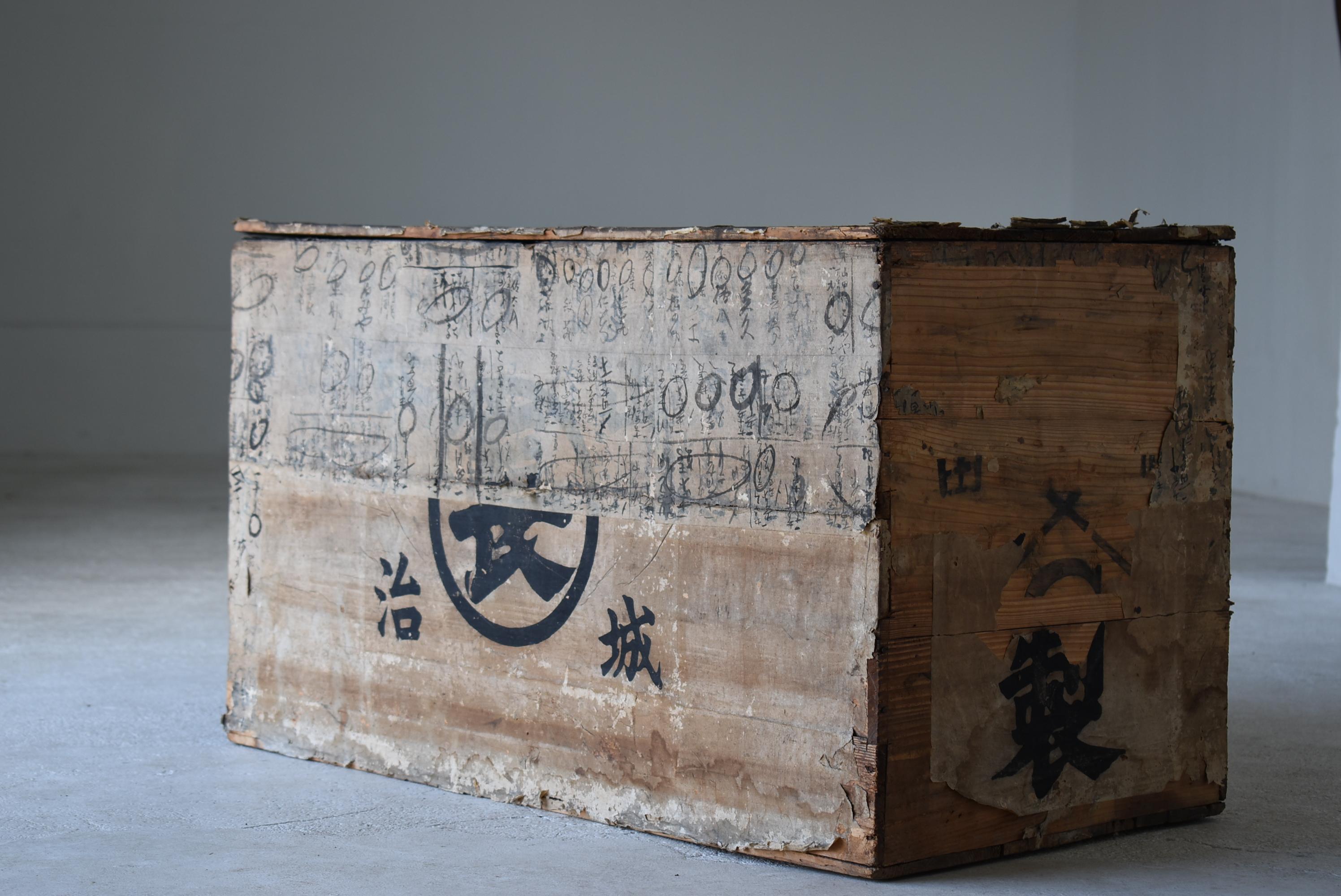 antique japanese wooden box