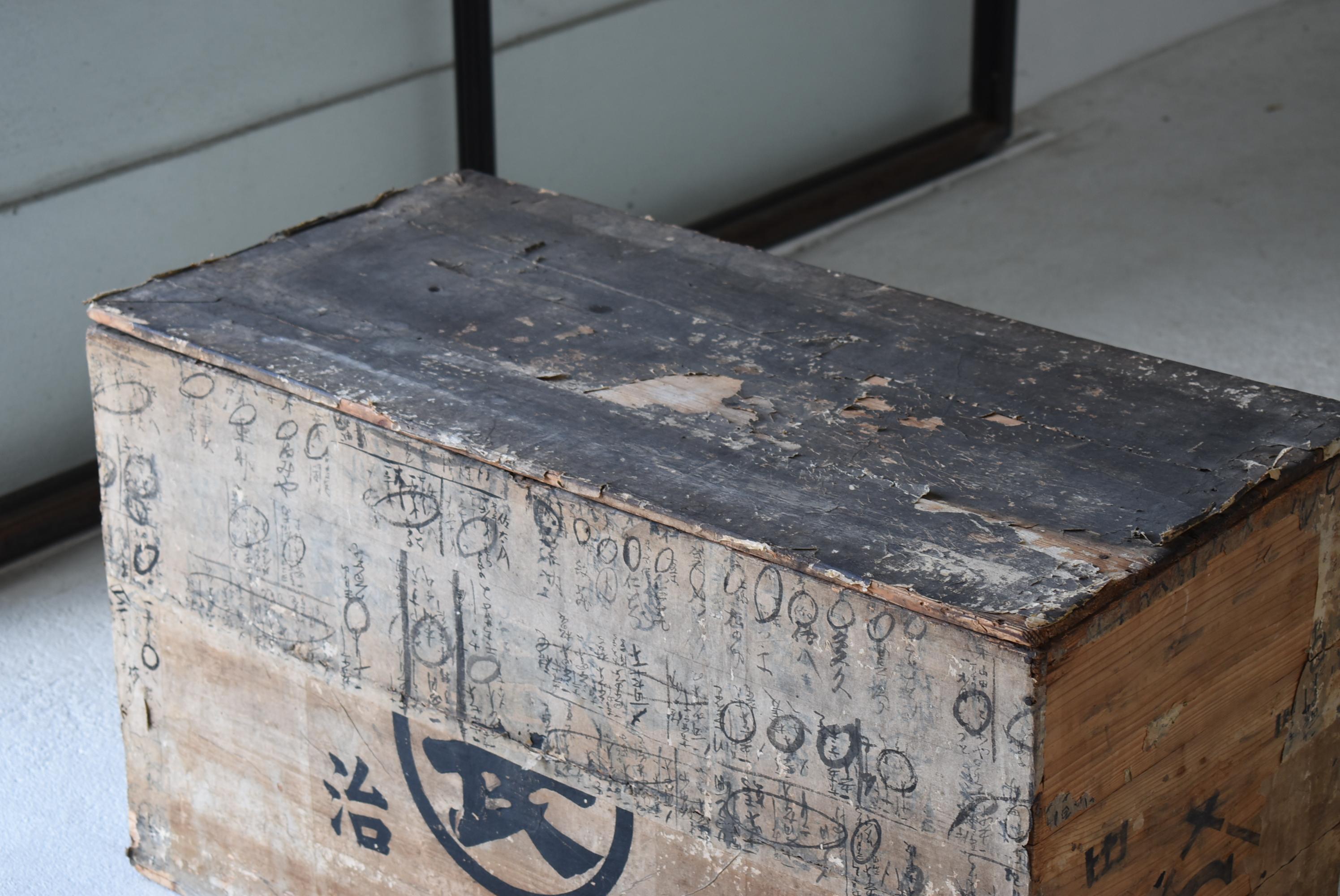 japanese wooden storage box