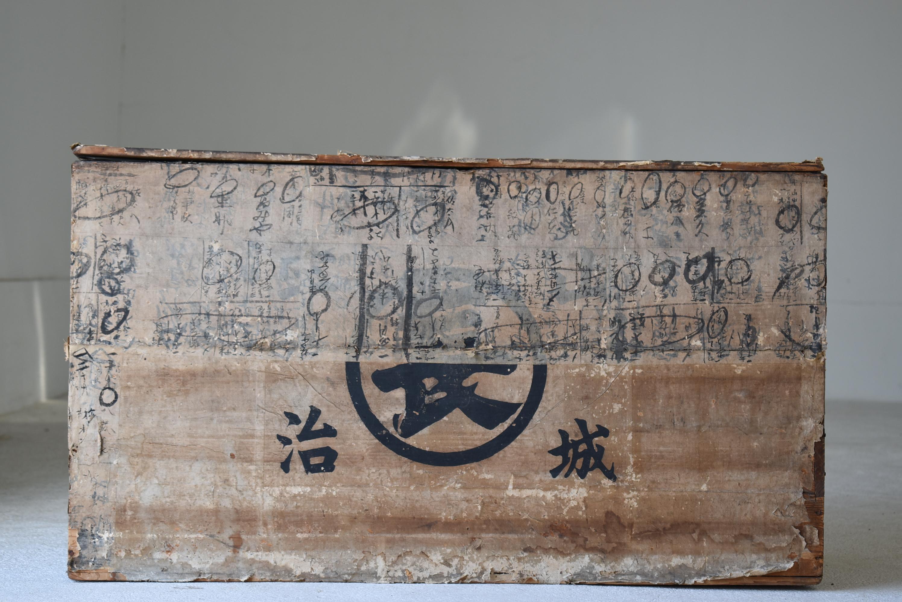 Meiji Japanese Old Wooden Box 1860s-1920s/Antique Storage Sideboard Table Wabisabi Art