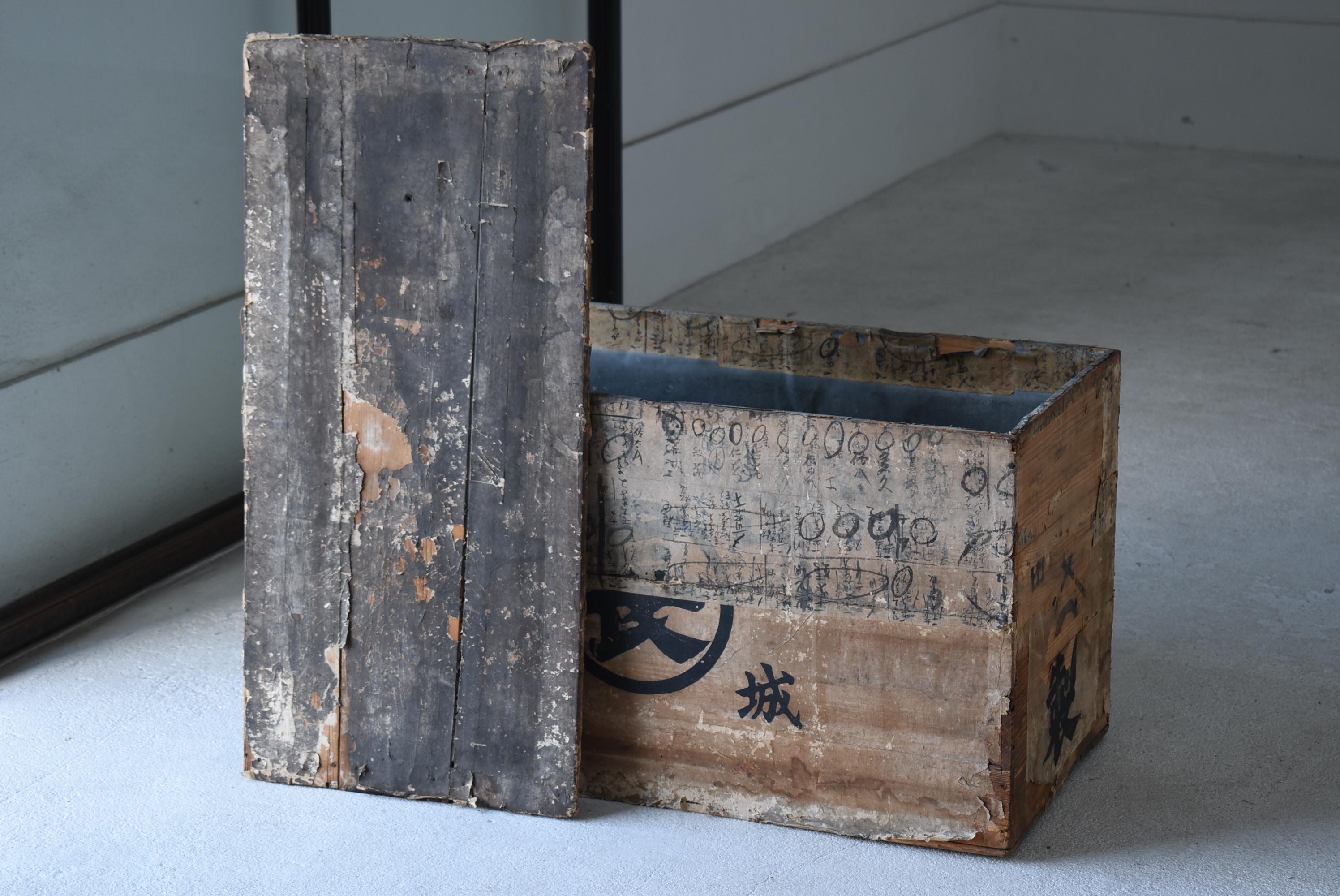 Japanese Old Wooden Box 1860s-1920s/Antique Storage Sideboard Table Wabisabi Art In Good Condition In Sammu-shi, Chiba