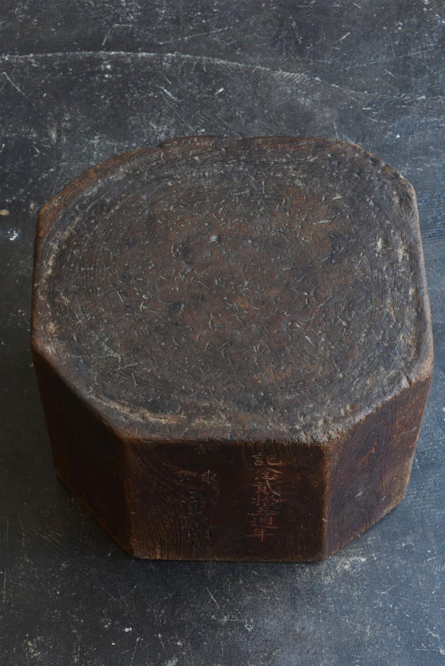 Japanese Old Wooden Octagonal Stool/Early 20th Century/workbench made in Tokyo 4