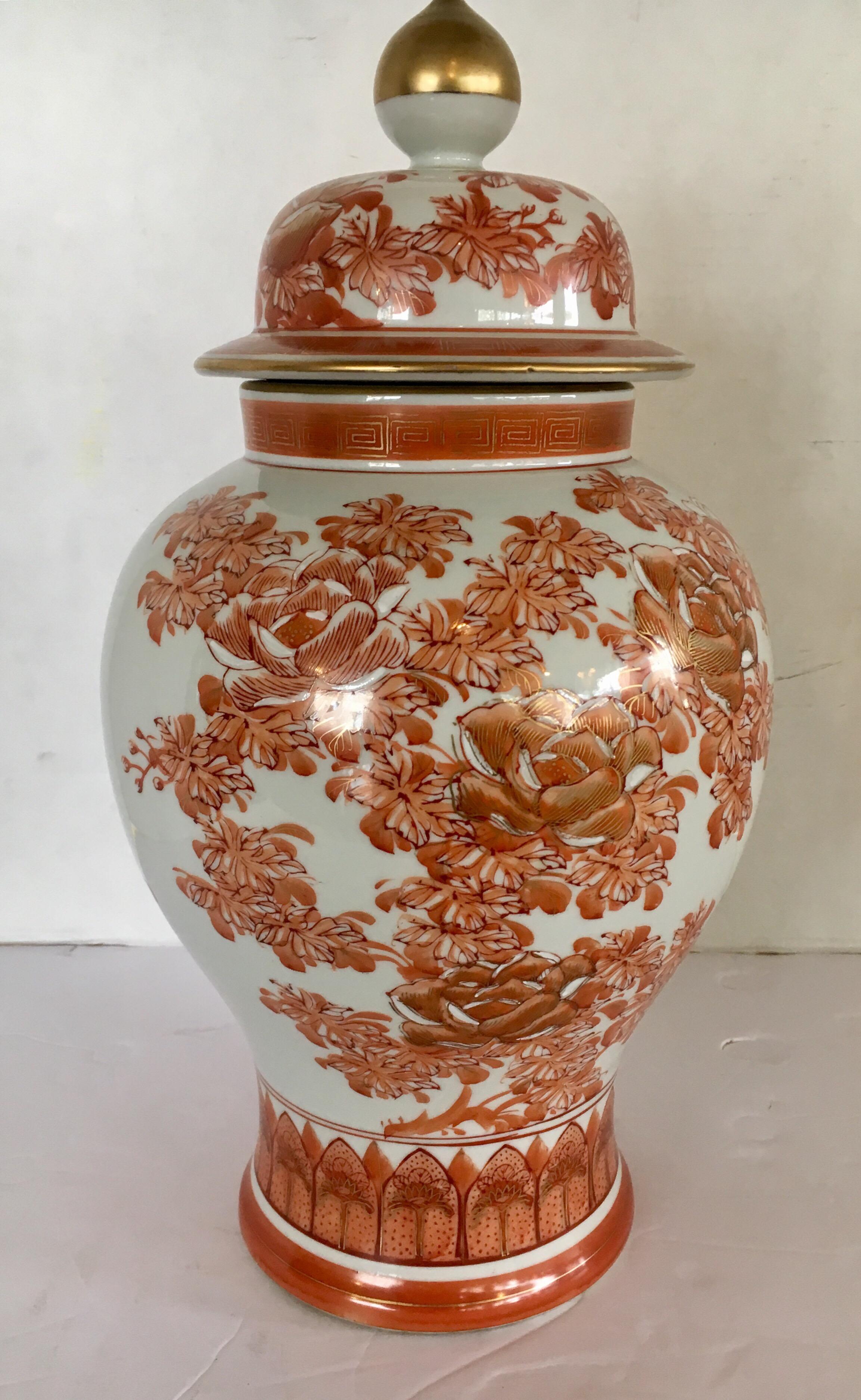 orange ginger jar