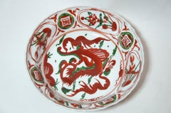 Japanese Orange Red and Green Colors Arabesque Pattern, Sehyou Kiln Bowl, 1970s