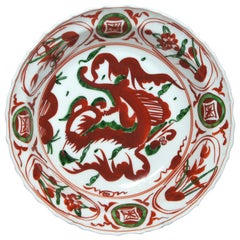 Japanese Orange Red and Green Colors Arabesque Pattern, Sehyou Kiln Bowl, 1970s Used Japanese Orange Red and Green Colors Arabesque Pattern, Sehyou Kiln Bowl, 1970s