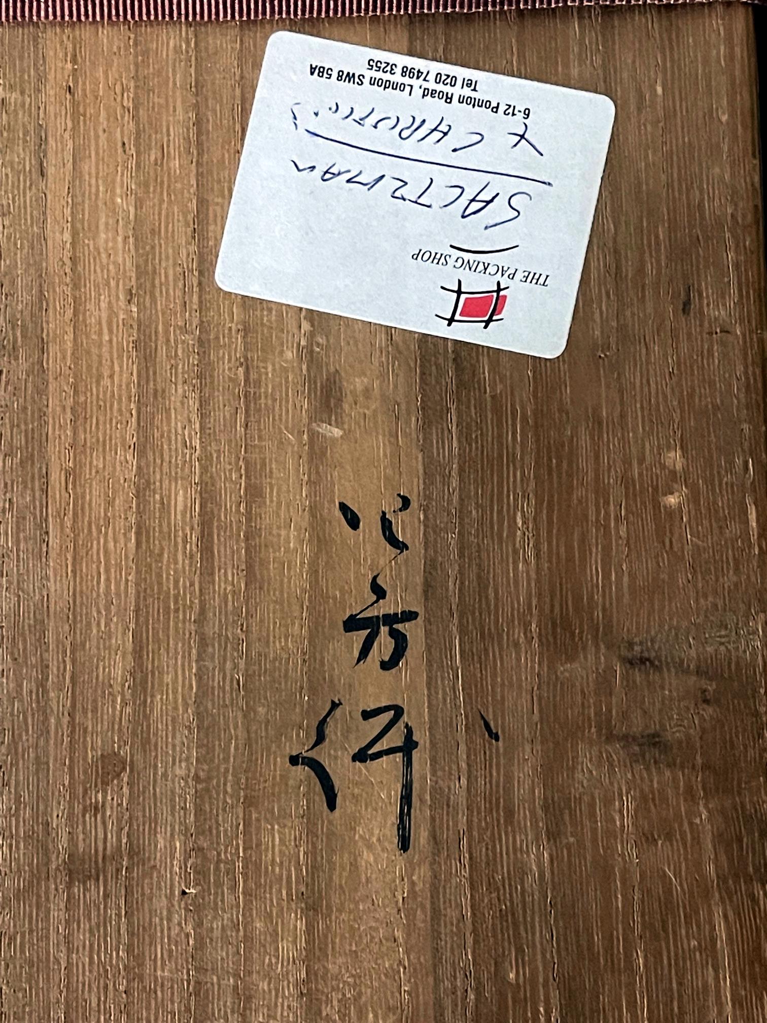 Plat carré Oribe japonais par Kitaoji Rosanjin en vente 6