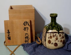Japanese Oribe Stoneware/Sake Vase w/ Box by Master Takiguchi Kiheiji 瀧口喜兵爾