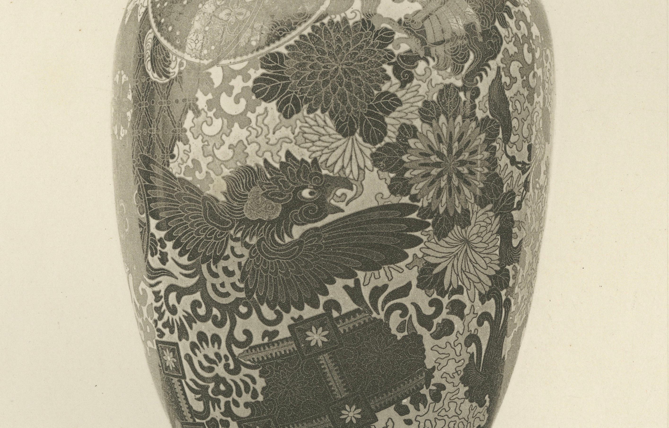 Late 19th Century Japanese Ornamental Vase with Intricate Designs - A Heliograph by Audsley, 1884 For Sale
