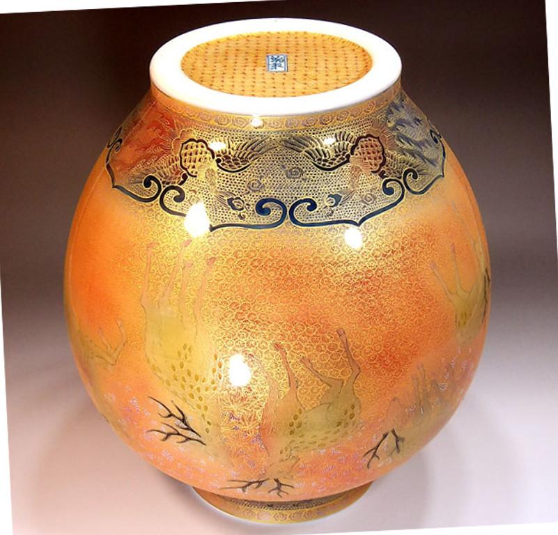 Gilt Orange Black Porcelain Vase by Japanese Master Artist