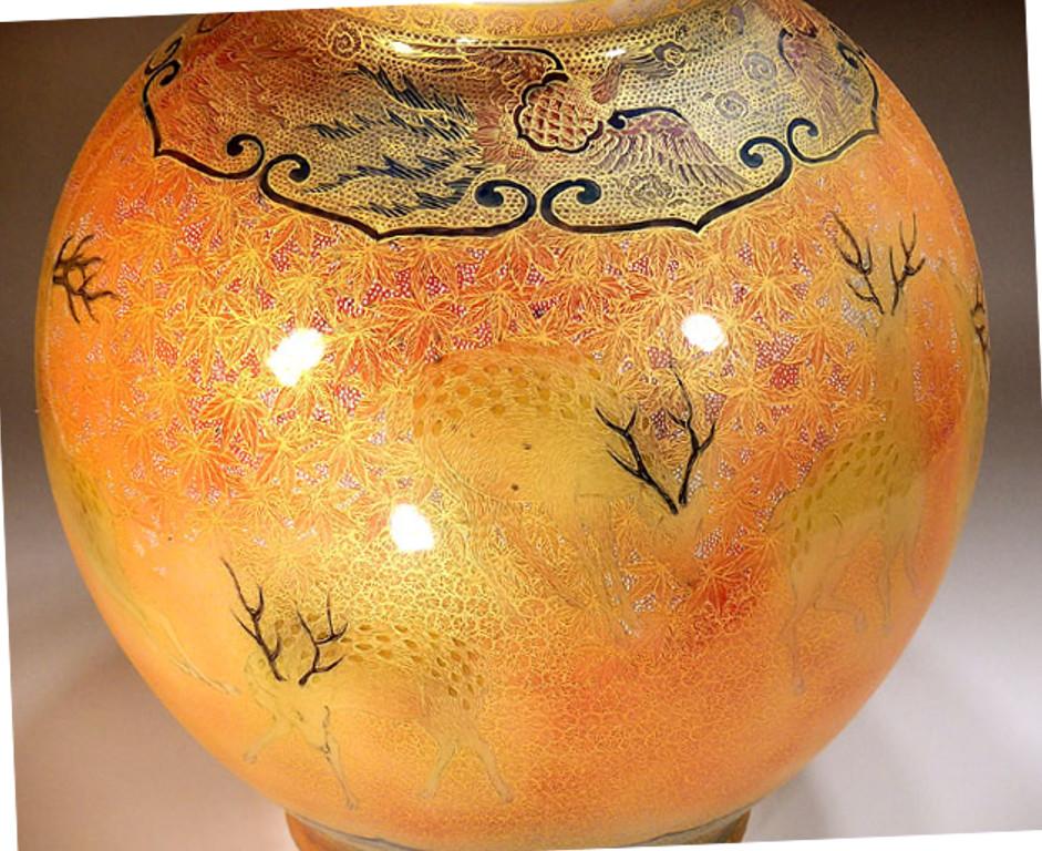 Orange Black Porcelain Vase by Japanese Master Artist In New Condition In Takarazuka, JP