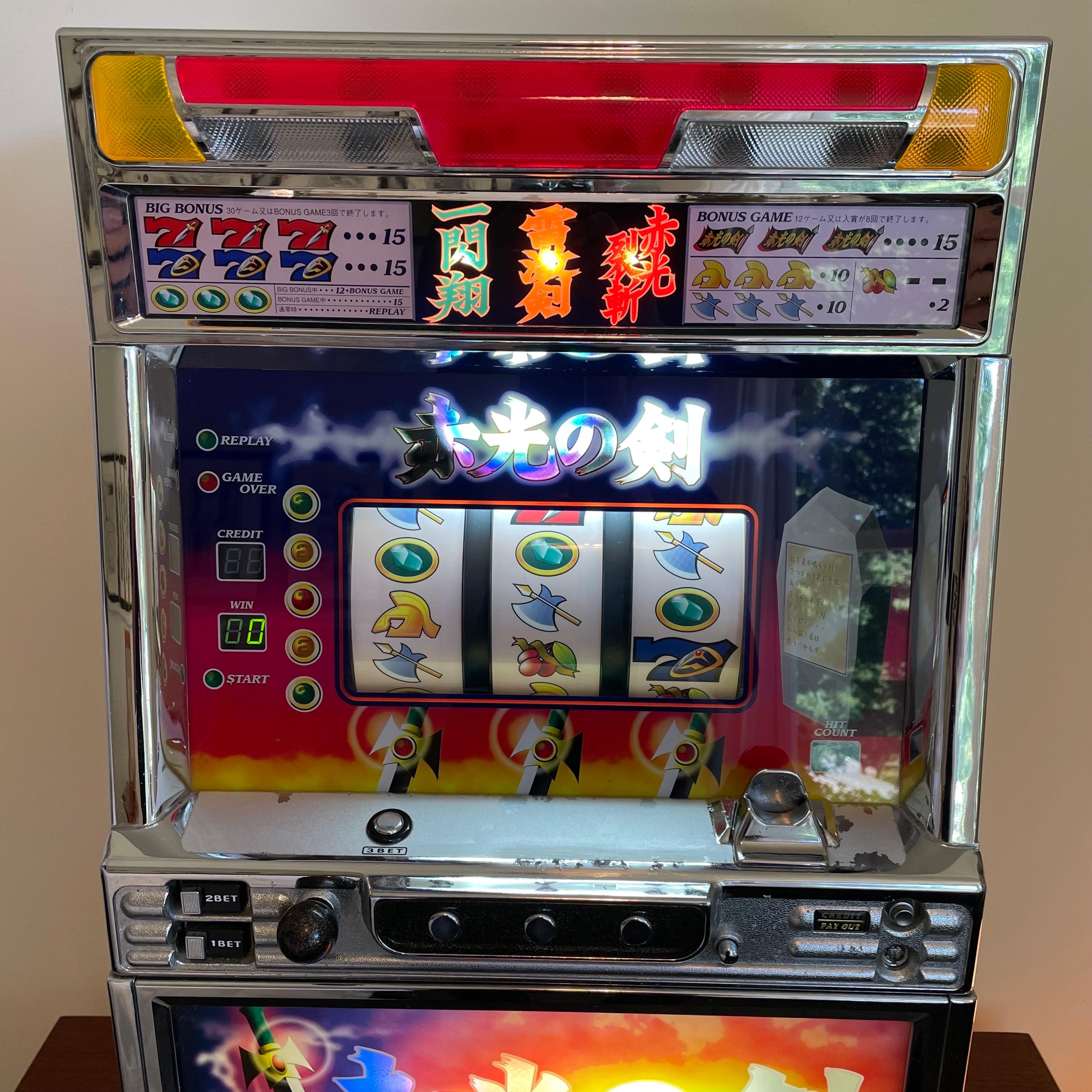 machine a sous japonaise