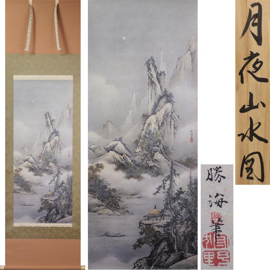 Silk Japanese Painting Meiji Period Scroll by Kano Hogai Landscape a Luxury Craft  For Sale