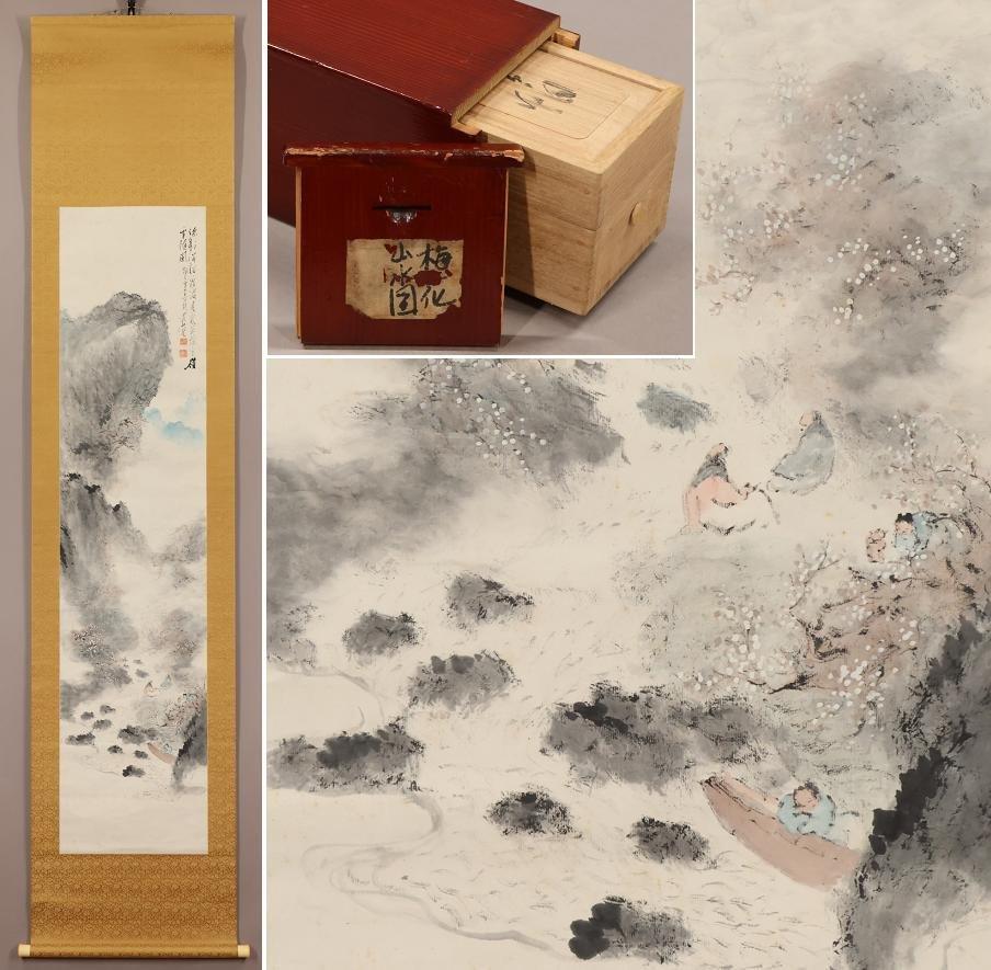 Japanese Painting Meiji / Taisho Period Scroll by Dokuzan Hashimoto Zen Buddhism For Sale 5