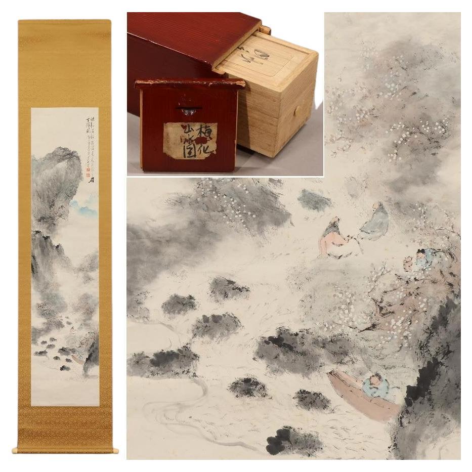 Japanese Painting Meiji / Taisho Period Scroll by Dokuzan Hashimoto Zen Buddhism For Sale