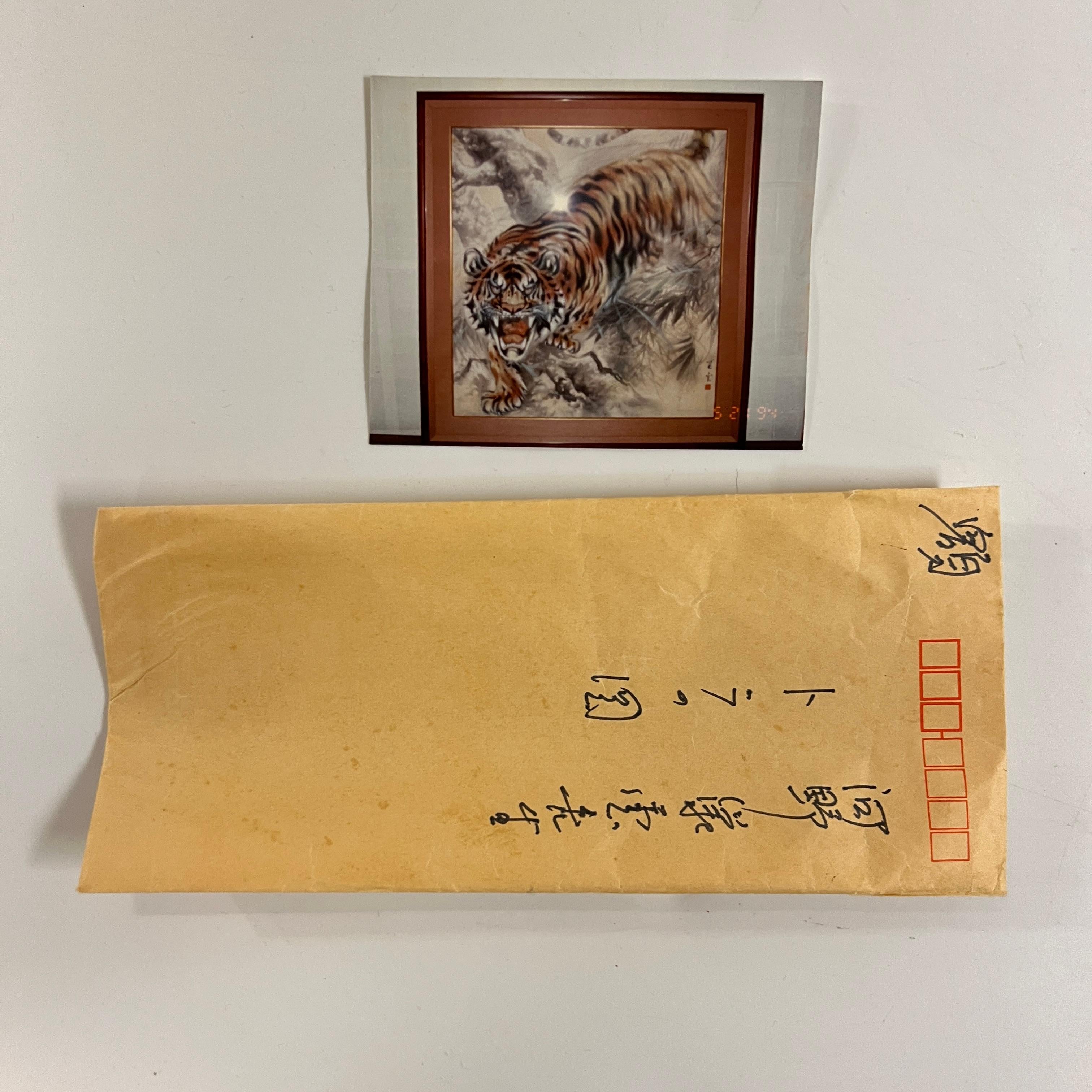 Japanese Painting on Linen of Roaring Tiger For Sale 11