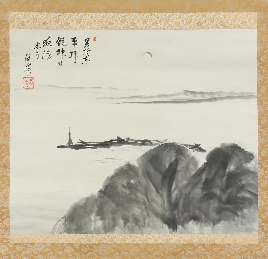 Peinture japonaise Showa Période par Bisen Fukuda Paysage à l'encre en vente 3