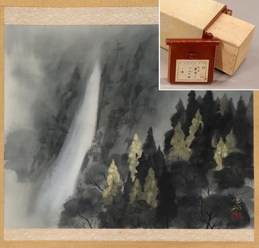 Japanese Painting Showa Period Scroll by Norikuni Kawamura Ink Landscape For Sale 3