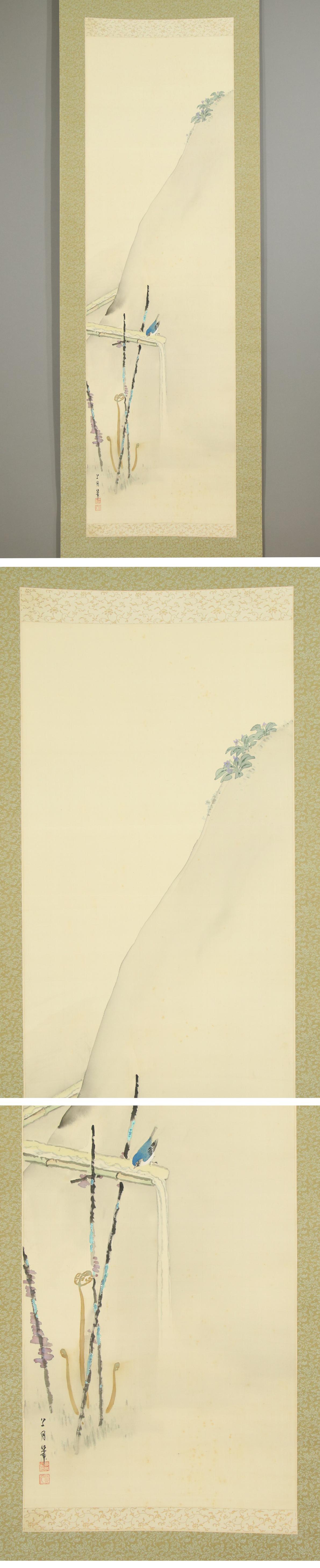 Japanese Painting Showa Scroll Nihonga Kobayashi Sogetsu - Bird and FLowers For Sale 4