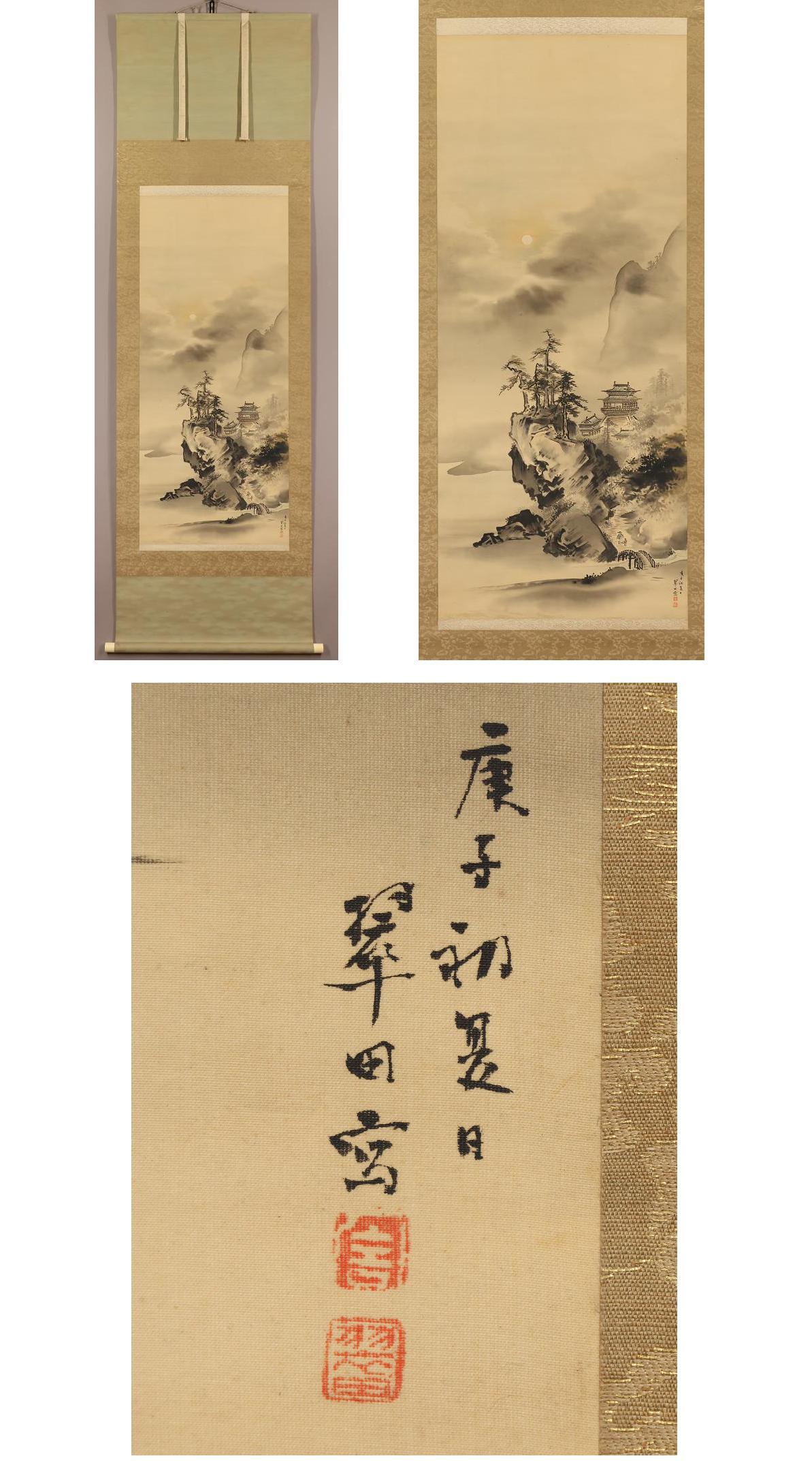 Japanisches Gemälde aus der Taisho-Periode mit Schnörkeln von Inaba Midorida Nihonga – Mondturm im Angebot 7