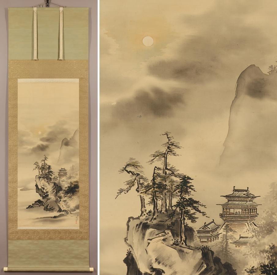 Inaba Midorida ◆ Landscape view of the Moon Tower ◆ Meiji 33 ◆ Nagano Prefecture ◆ Shinshu Matsushiro clan samurai ◆ Hand-drawn painting ◆ Silk book ◆ Hanging scroll ◆ s829 ◆ 

Inaba Midorida Born in 1898
.
Teacher: Gobee Kijima
His name is