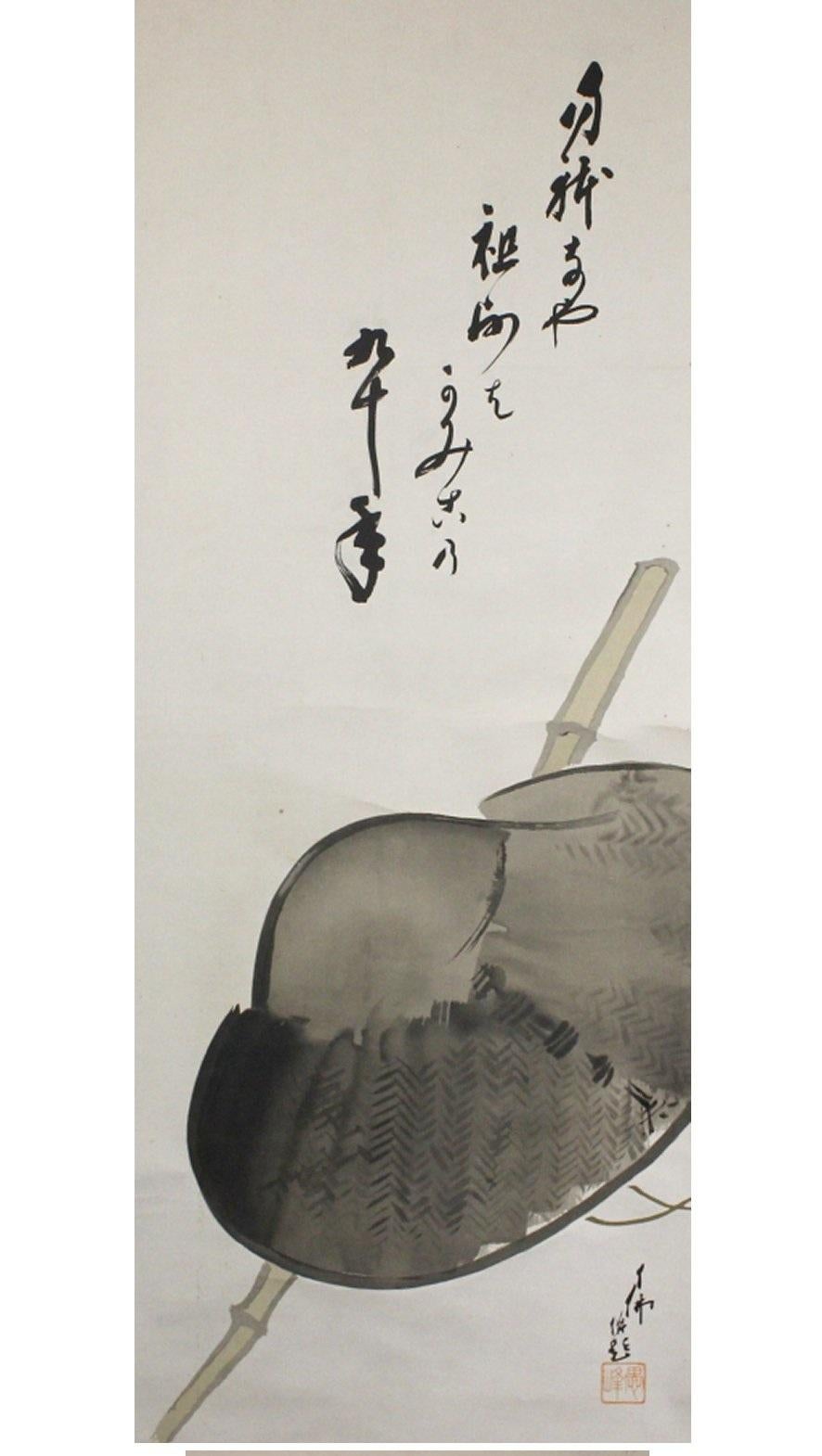 [Otani Kubutsu]
1875-1943, moine de l'école Otani de la secte Shinshu (23e chef du temple Higashi Honganji) pendant la période Meiji-Showa.
Nom de dharma : Shonyo. Nom littéraire : Kōen.
Numéro : Gumine. Nom du haïku : Kubutsu.
Deuxième fils de