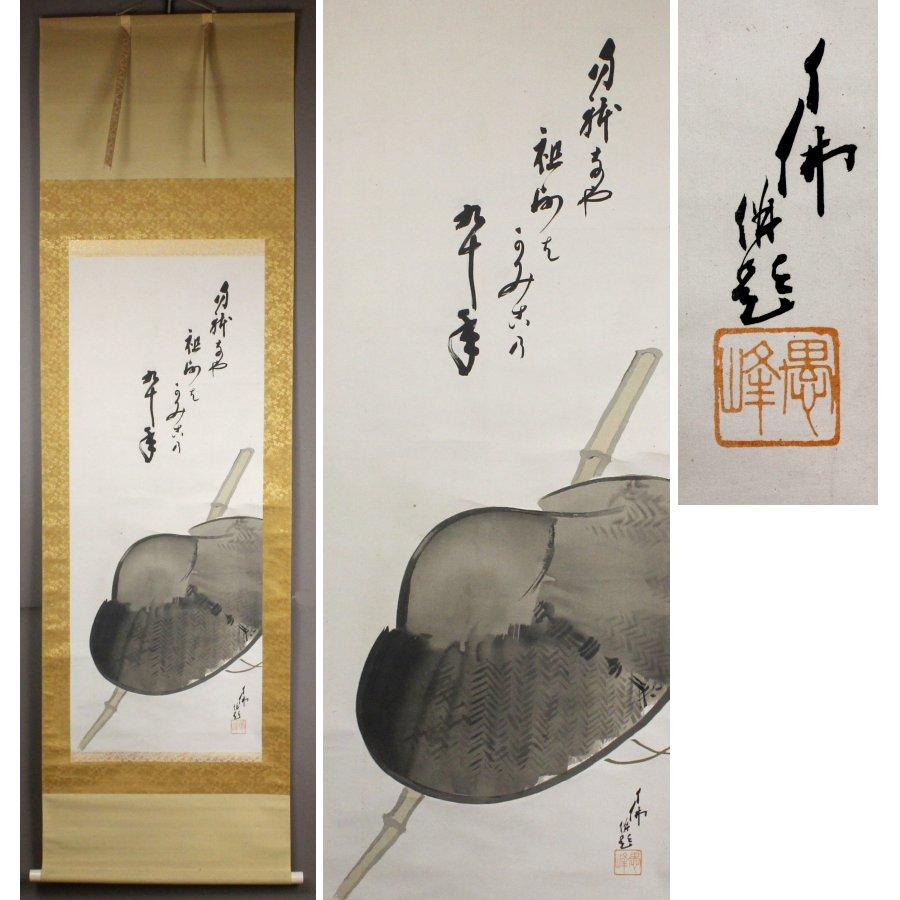 Silk Japanese PAinting Taisho Period Scroll Head and Cane Nihonga Otani Kubutsu For Sale