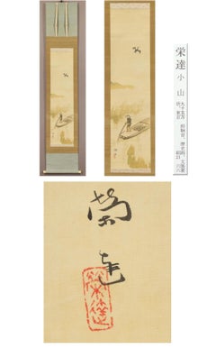 Japanese PAinting Taisho Period Scroll Reed Cutter Nihonga Eitatsu Koyama