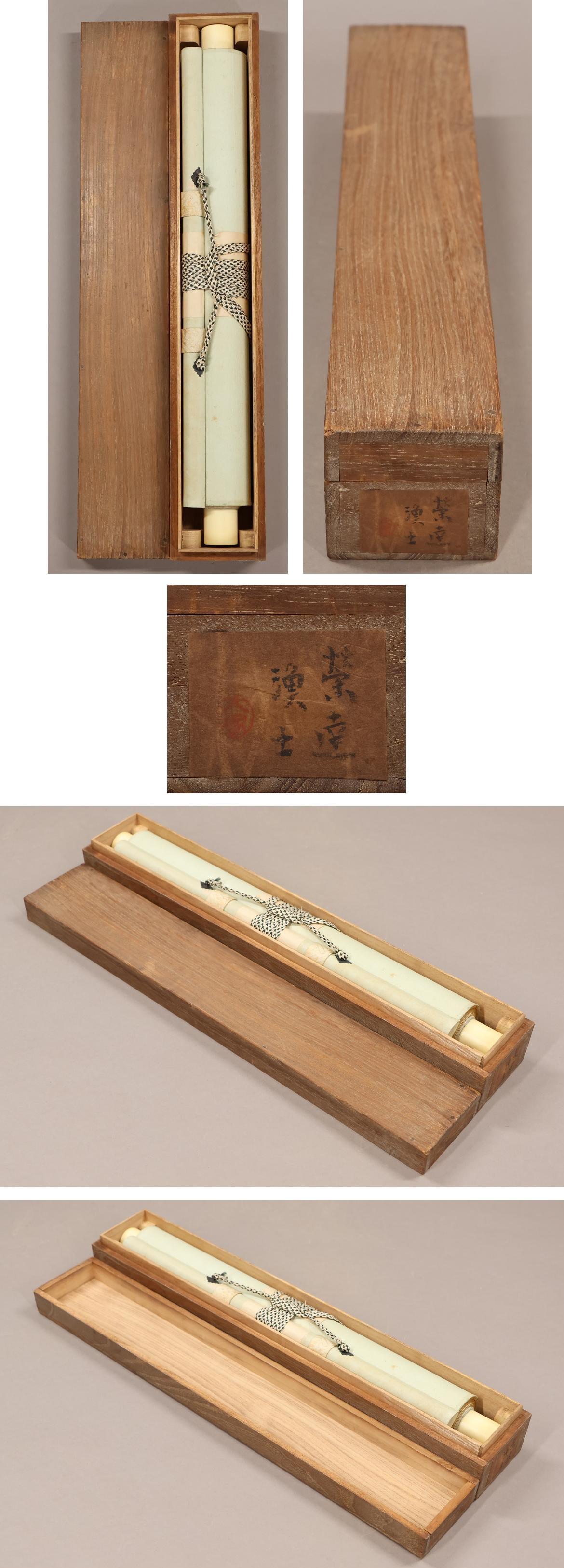 Silk Japanese PAinting Taisho Period Scroll Reed Cutter Nihonga Eitatsu Koyama For Sale