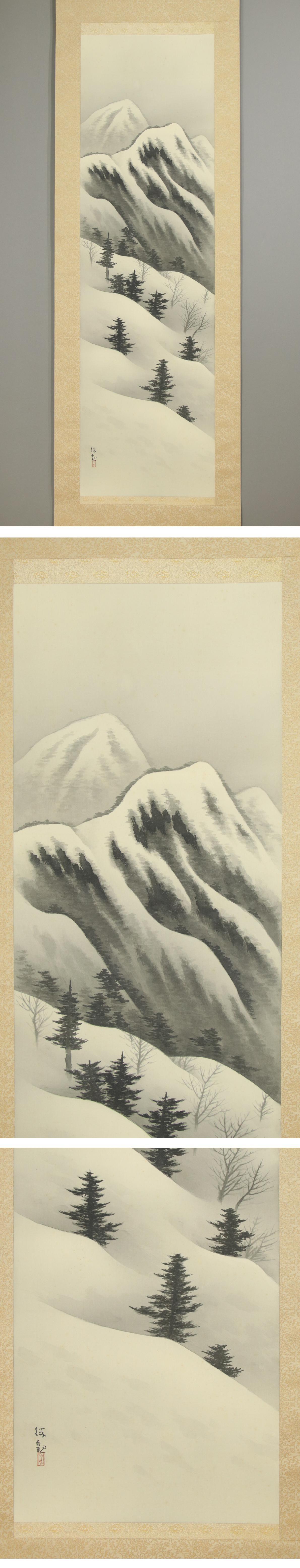 Japanese PAinting Taisho Period Scroll Snowy mountain Nihonga Island landscape For Sale 5