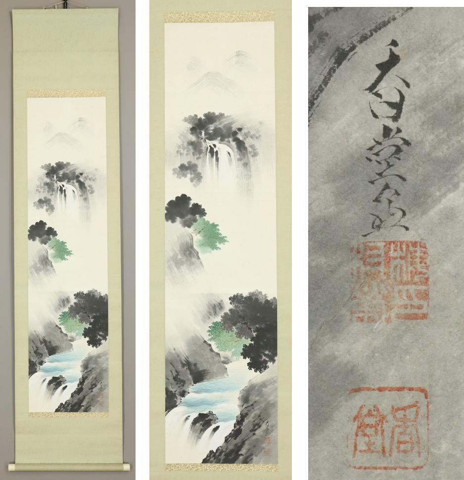 Japanese PAinting Taisho Scroll Kodo Umemura Nihonga Waterfall For Sale 1