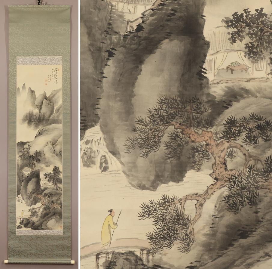 Mid-20th Century Japanese Painting Taisho / Showa Period Scroll by Shuson Kono Nanga Landscape For Sale