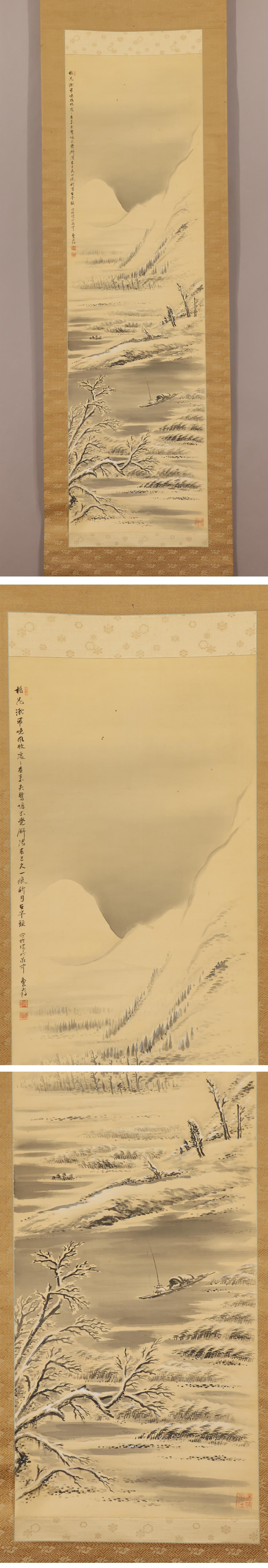 Milieu du XXe siècle Peinture japonaise de la période Taisho / Showa par Torei Ogita Nanga Landscape en vente