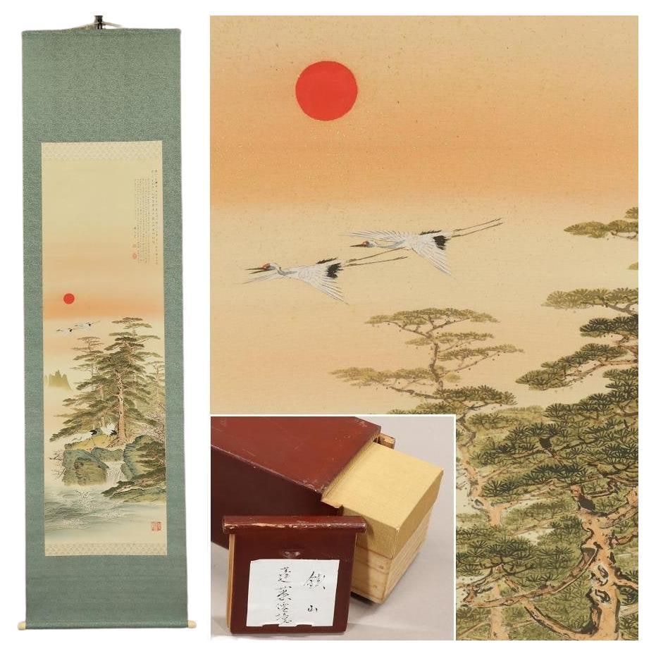 Japanese Painting Taisho / Showa Period Scroll by Yano Tetsuzan Nanga Landscape For Sale