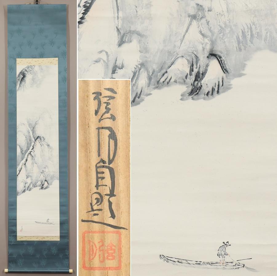 Japanese Painting Taisho / Showa Period Scroll by Yazawa Gengetsu Landscape For Sale 5