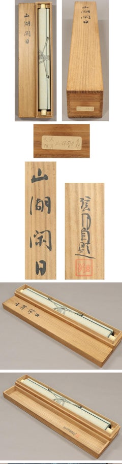 Japanese Painting Taisho / Showa Period Scroll by Yazawa Gengetsu Landscape
