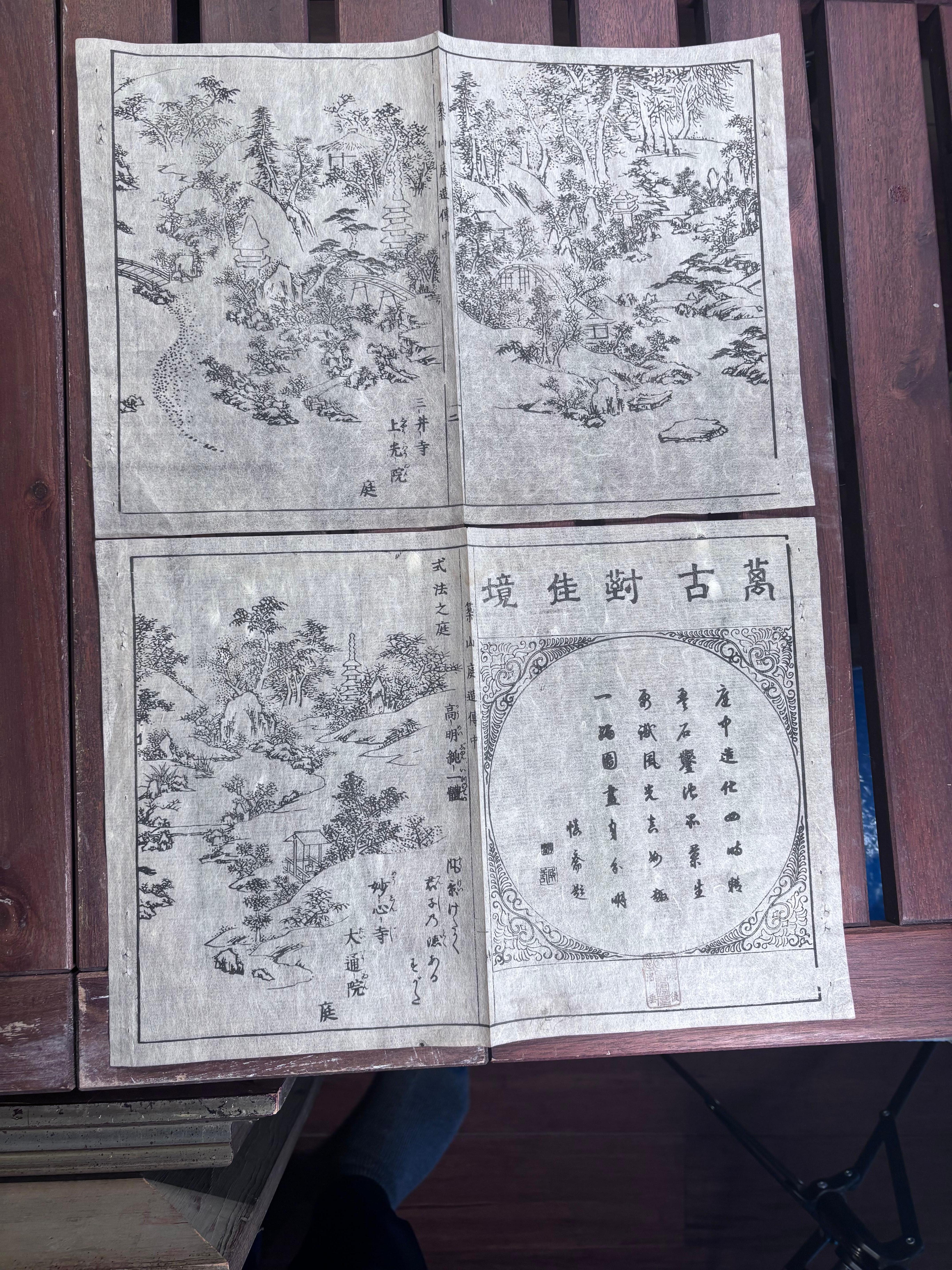 Paar antike japanische Laternen-Gartenholzschnitt-Drucke, 19. Jahrhundert, sofort gerahmt (Edo) im Angebot
