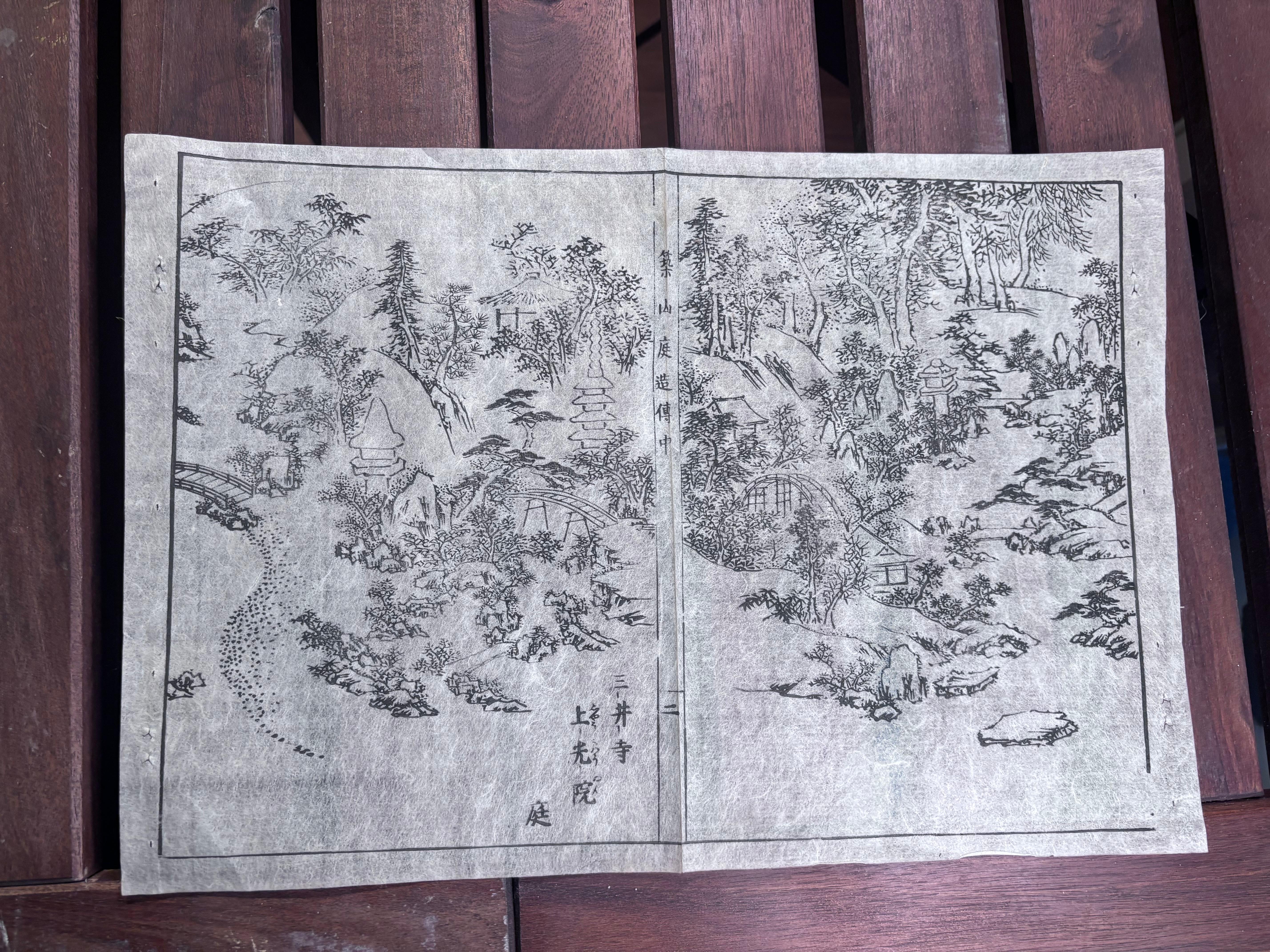 Paar antike japanische Laternen-Gartenholzschnitt-Drucke, 19. Jahrhundert, sofort gerahmt im Angebot 1