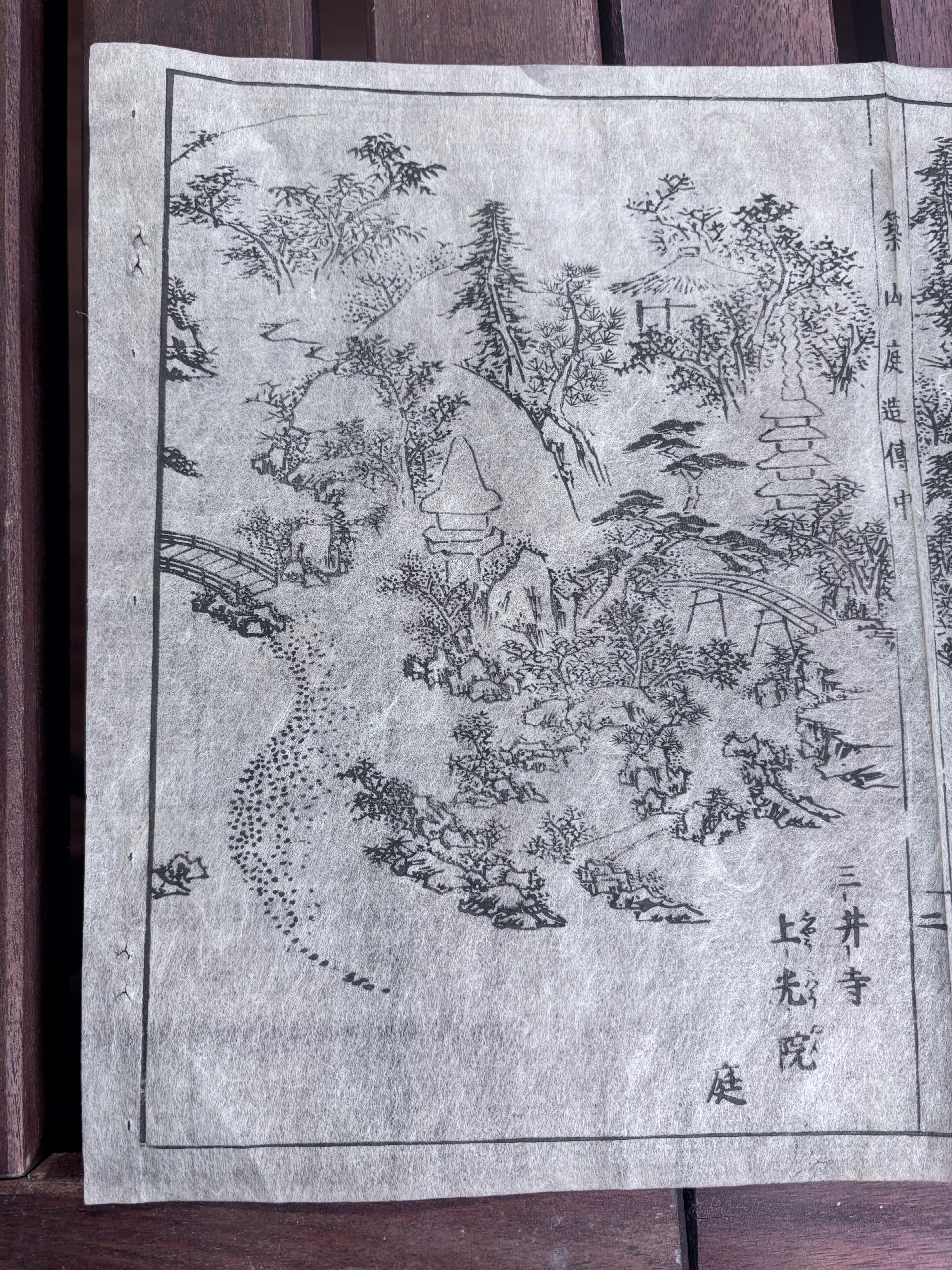 Paar antike japanische Laternen-Gartenholzschnitt-Drucke, 19. Jahrhundert, sofort gerahmt im Angebot 2
