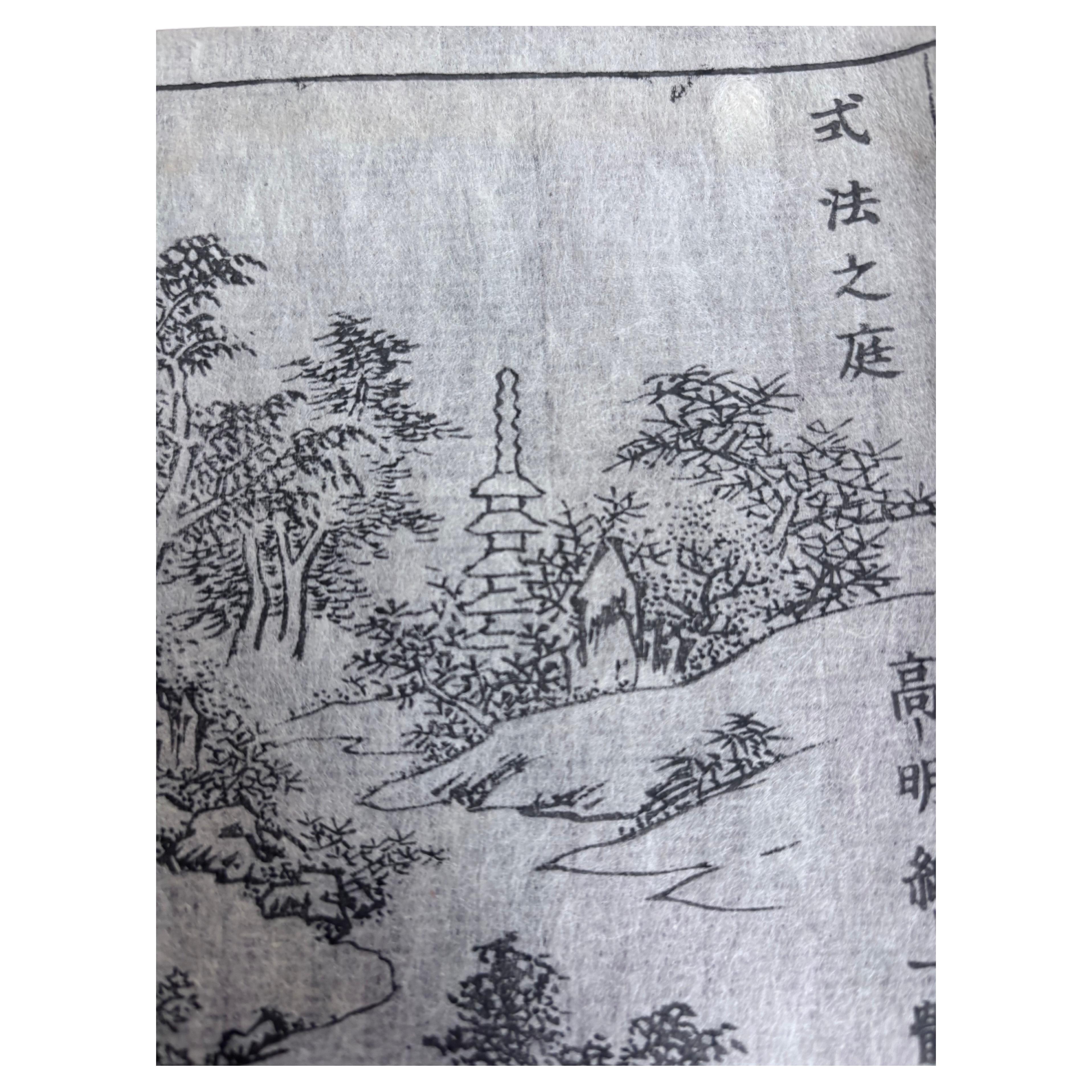 Japanese Pair Antique Lantern Garden Woodblock Prints 19c, immediately Framable
