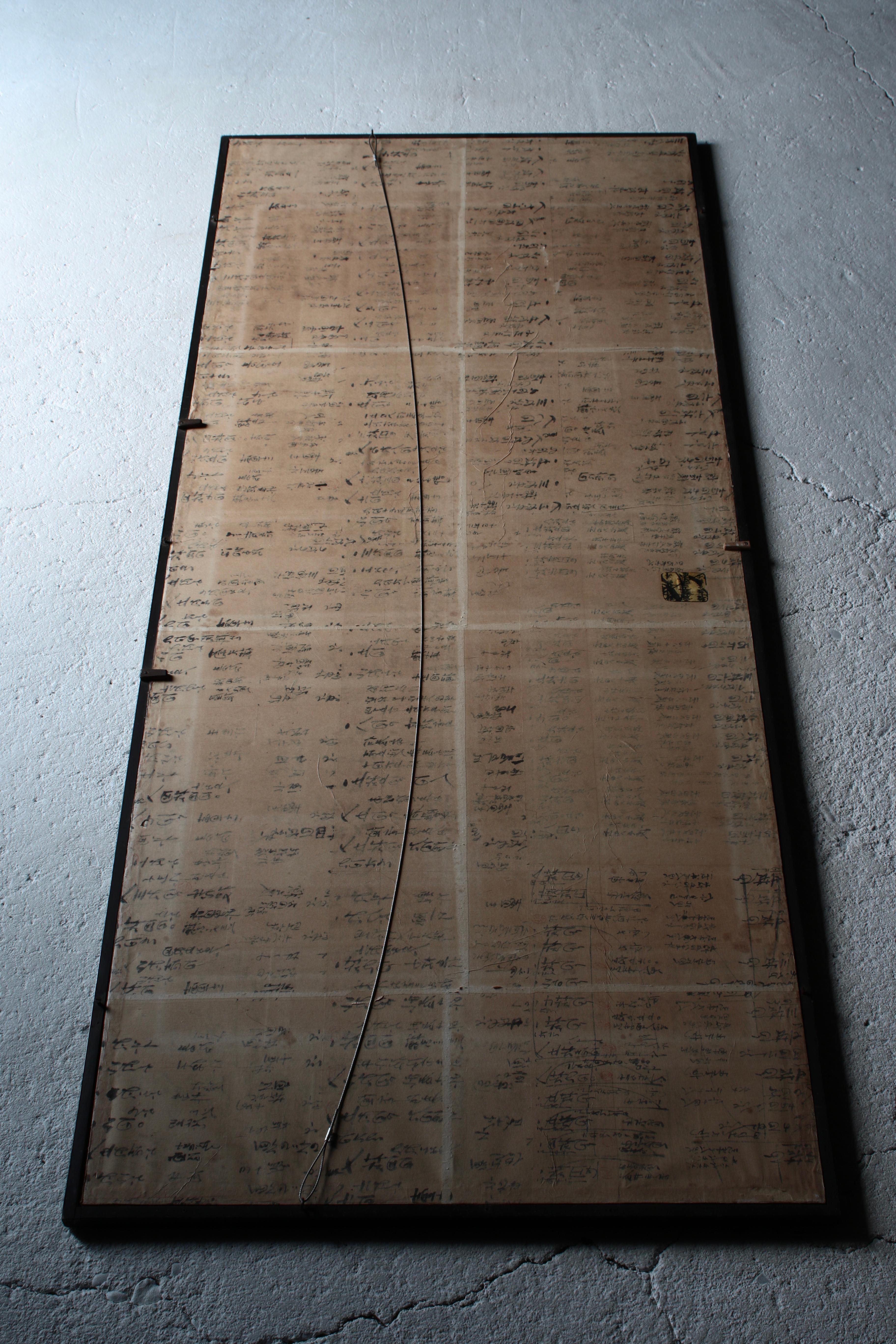 Japanese Paper Art / Wall Decoration / Wabi-sabi Mingei 11