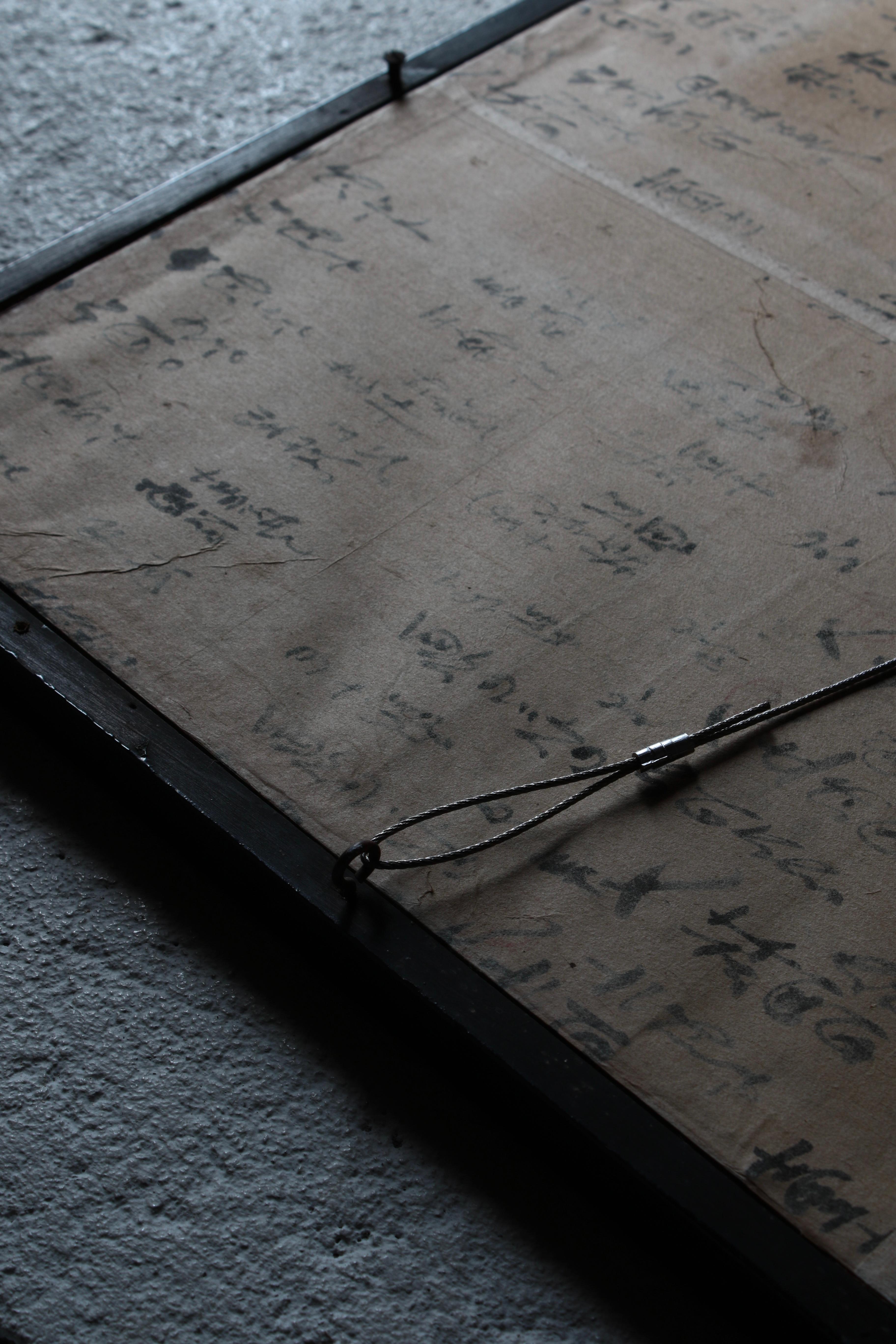 Japanese Paper Art / Wall Decoration / Wabi-sabi Mingei 13
