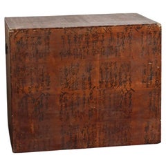 Japanese Paper-Covered Antique Wooden Box/1868-1920/Wabisabi Storage Box/Table