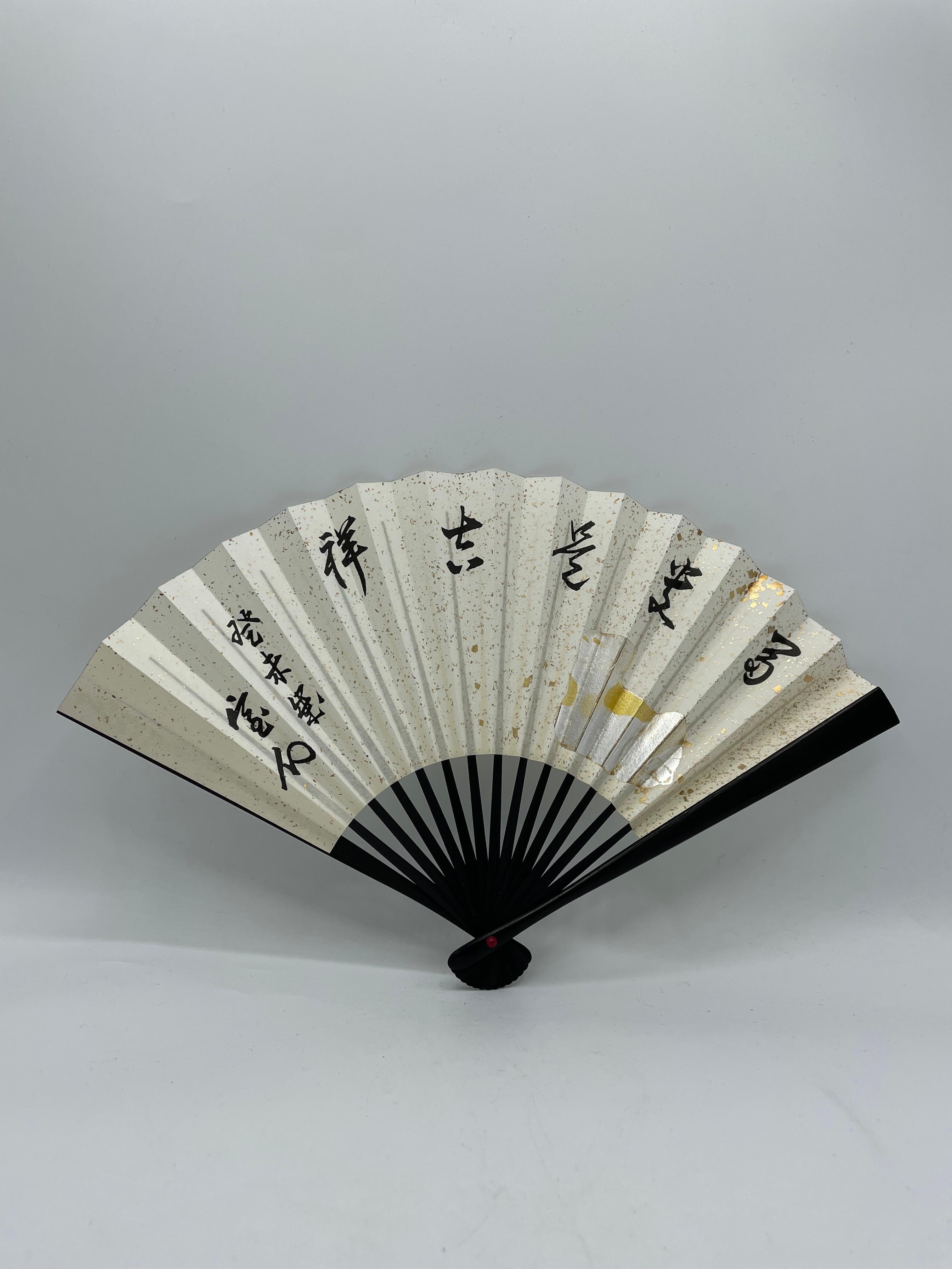 Japanese Paper Fan Sheep Heisei HOUSEN 1990s In Good Condition For Sale In Paris, FR