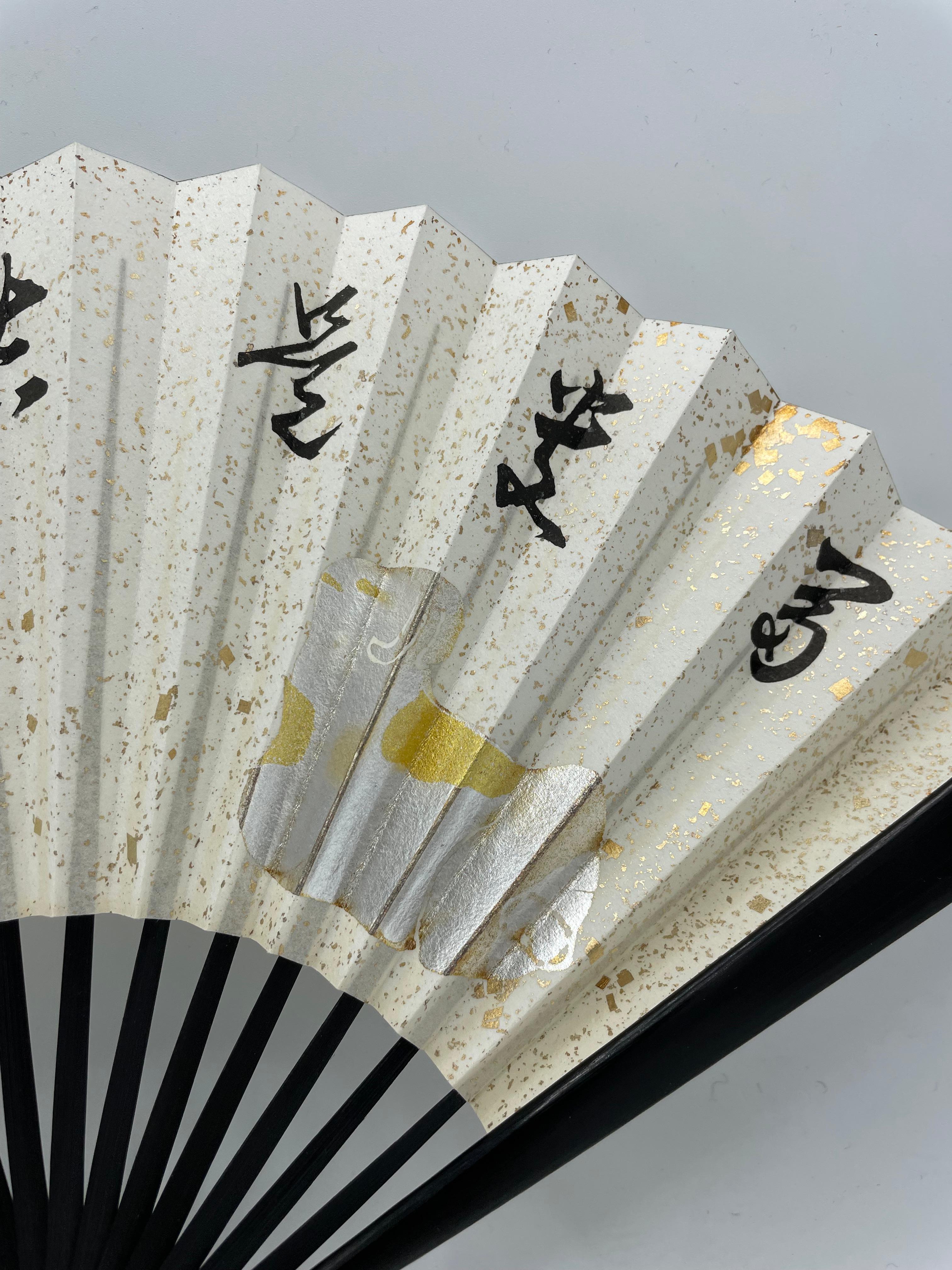 Eventail japonais en papier mouton Heisei HOUSEN 1990 Bon état - En vente à Paris, FR