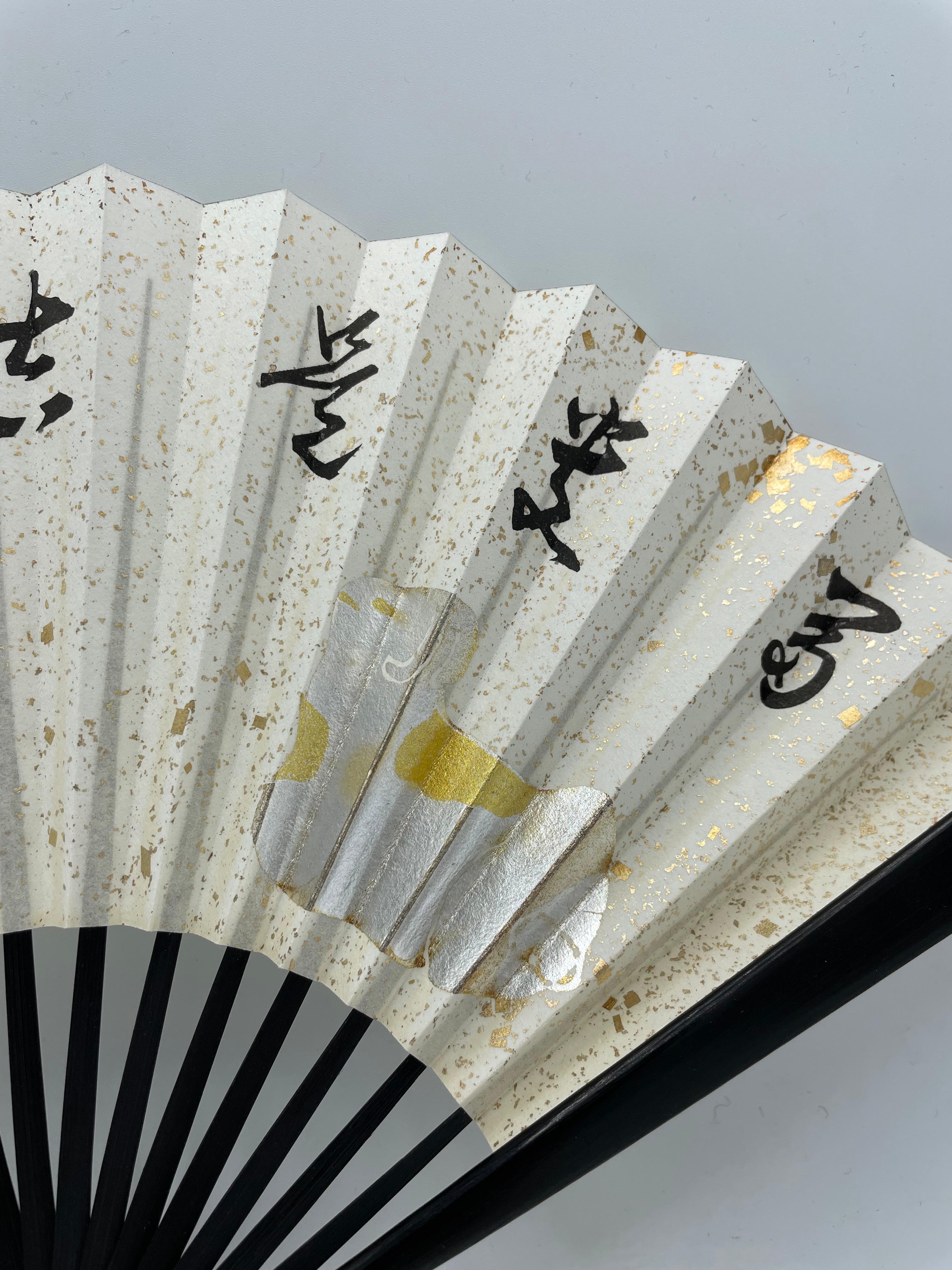 Bamboo Japanese Paper Fan Sheep Heisei HOUSEN 1990s For Sale