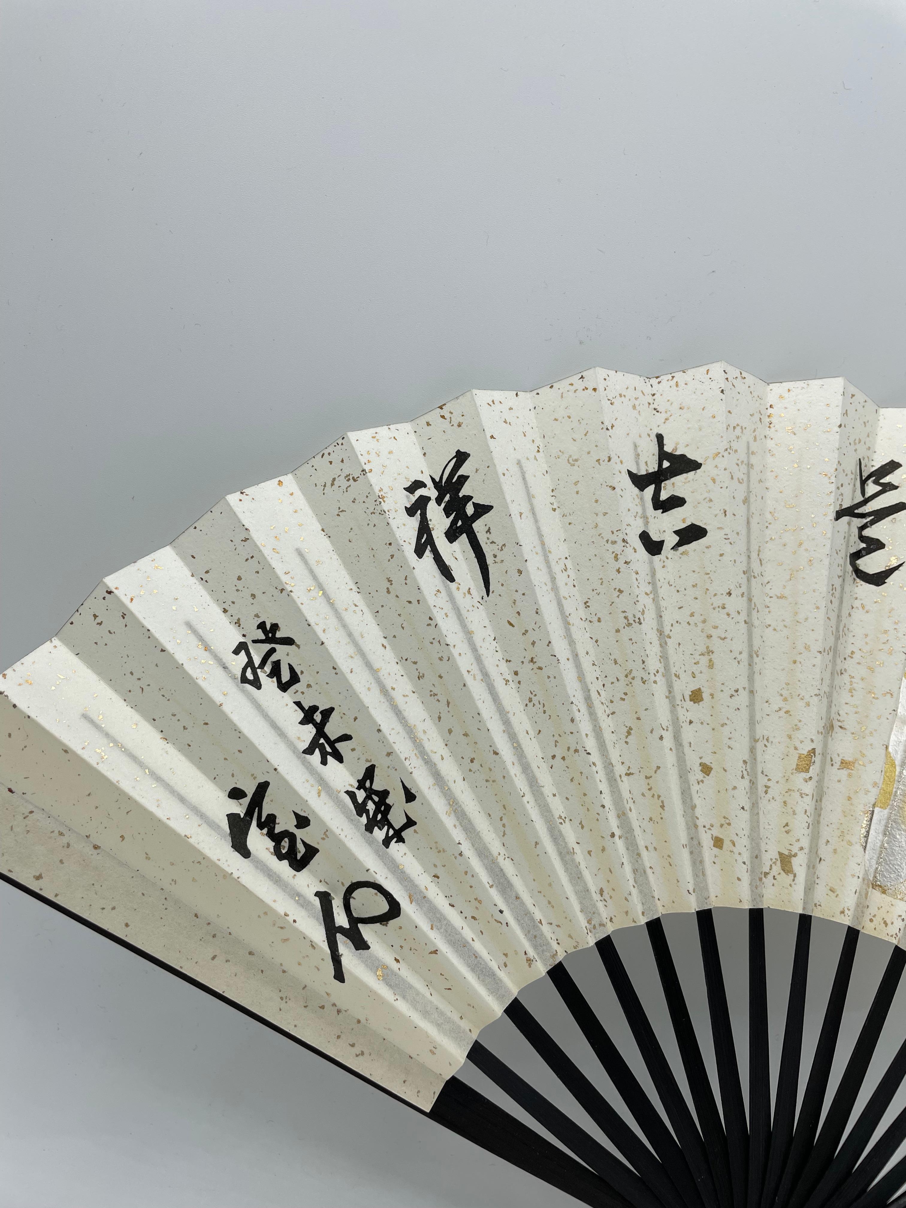 Bambou Eventail japonais en papier mouton Heisei HOUSEN 1990 en vente