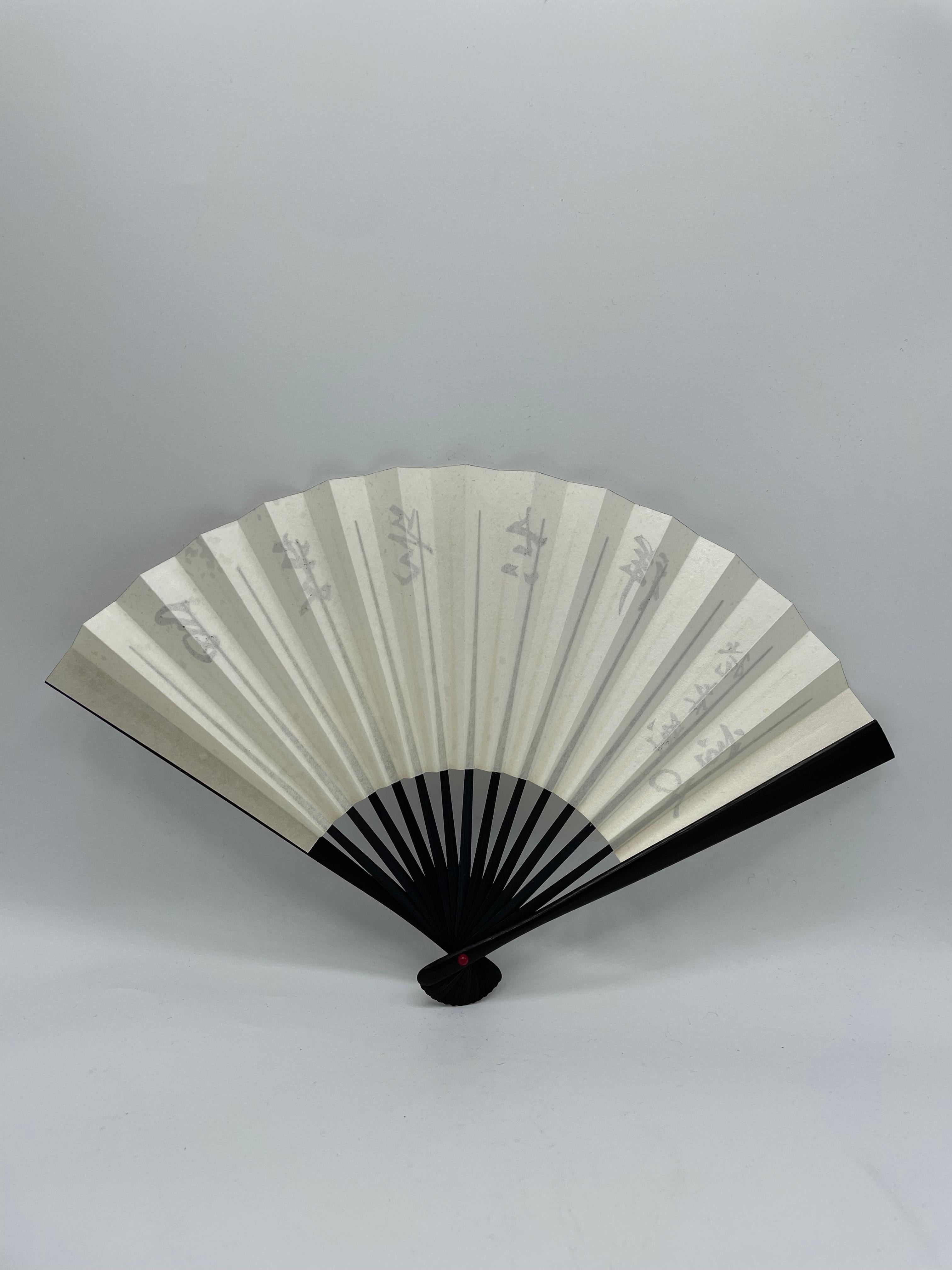 Eventail japonais en papier mouton Heisei HOUSEN 1990 en vente 1